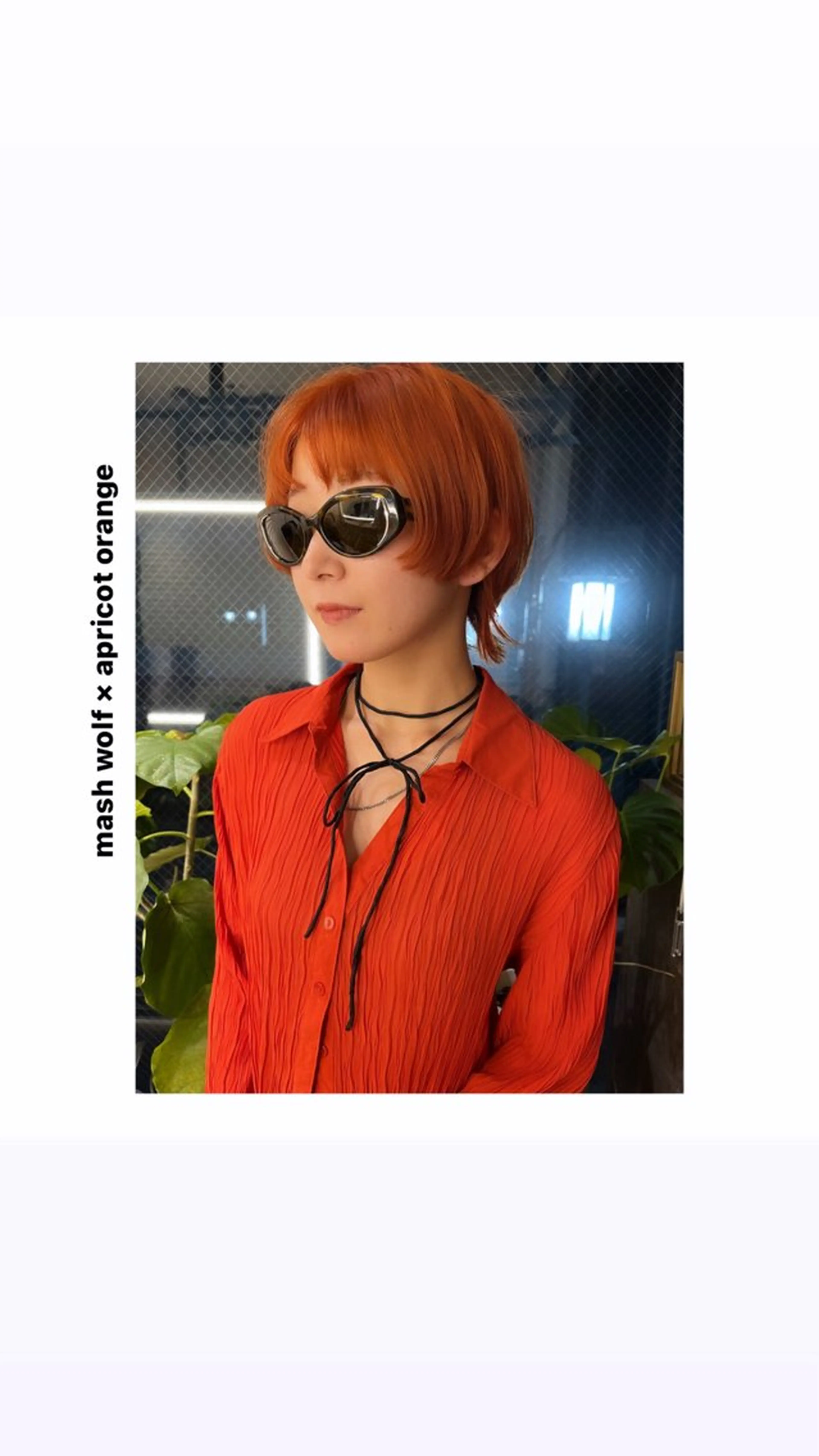 ショート カラー オレンジ ウルフカット ヘアカラー トリートメント hiro【沿線で叶う 似合わせhair】のヘアスタイル
