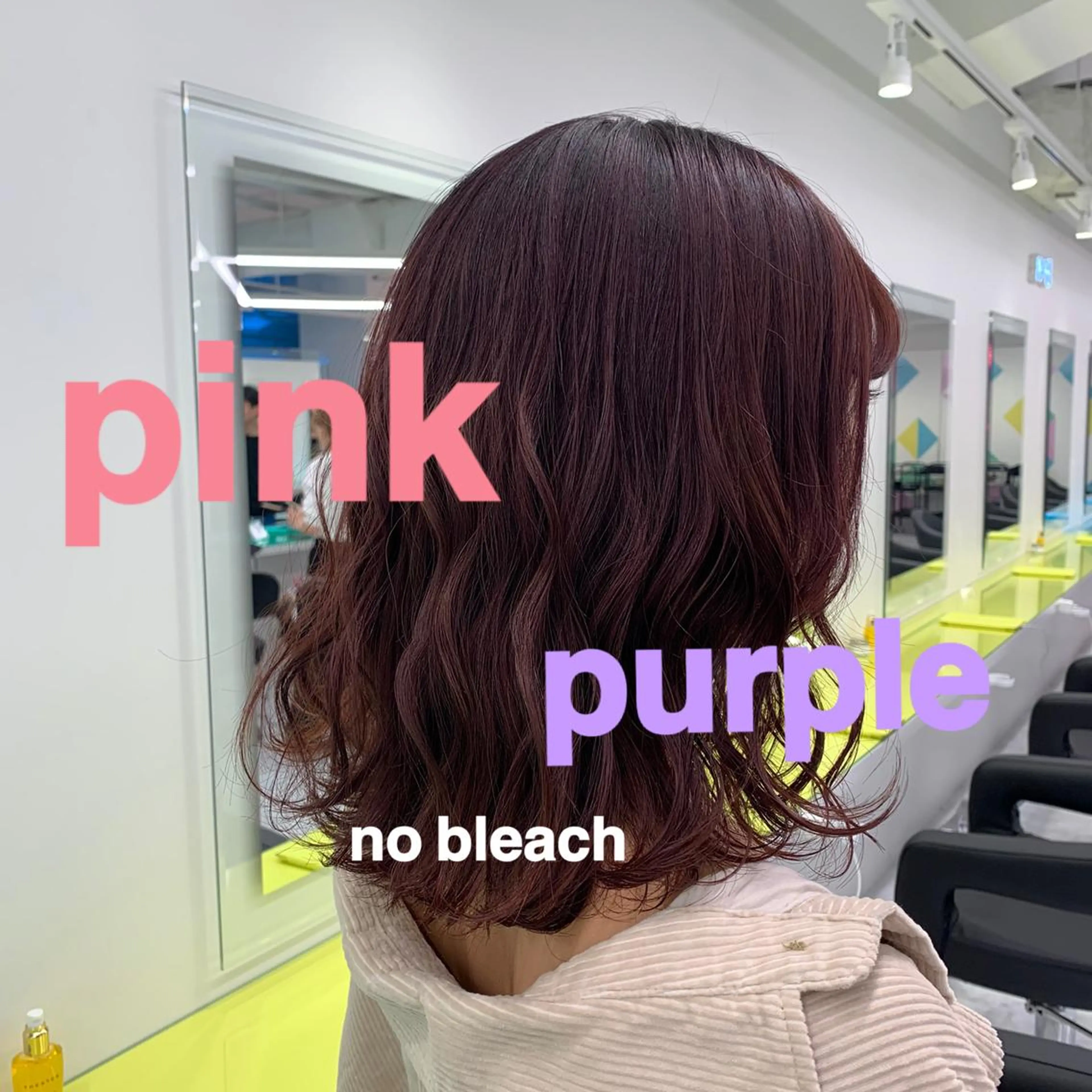 ミディアム カラー 完全💗マンツーマン marinのヘアスタイル