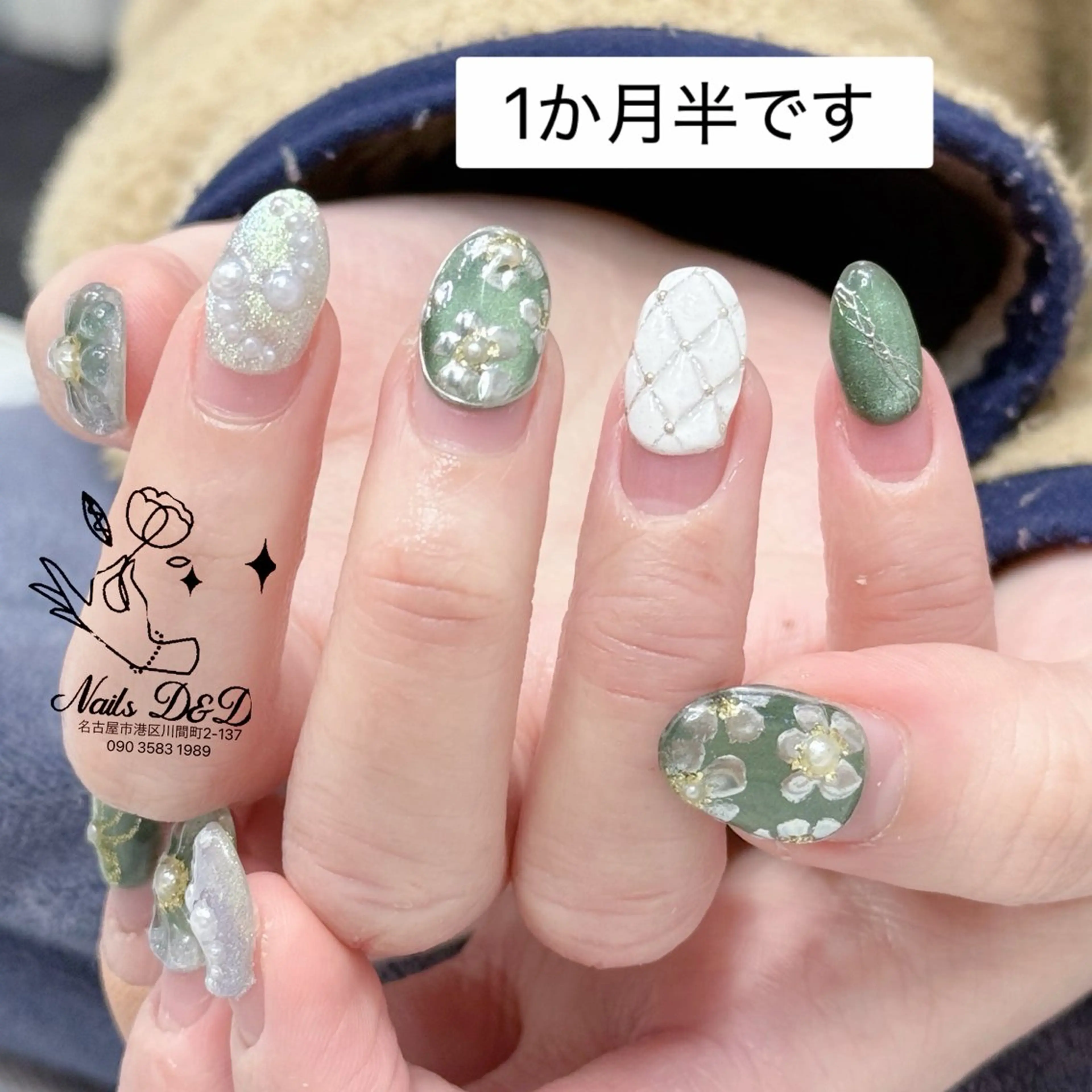ネイル Nails D&Dのネイルデザイン