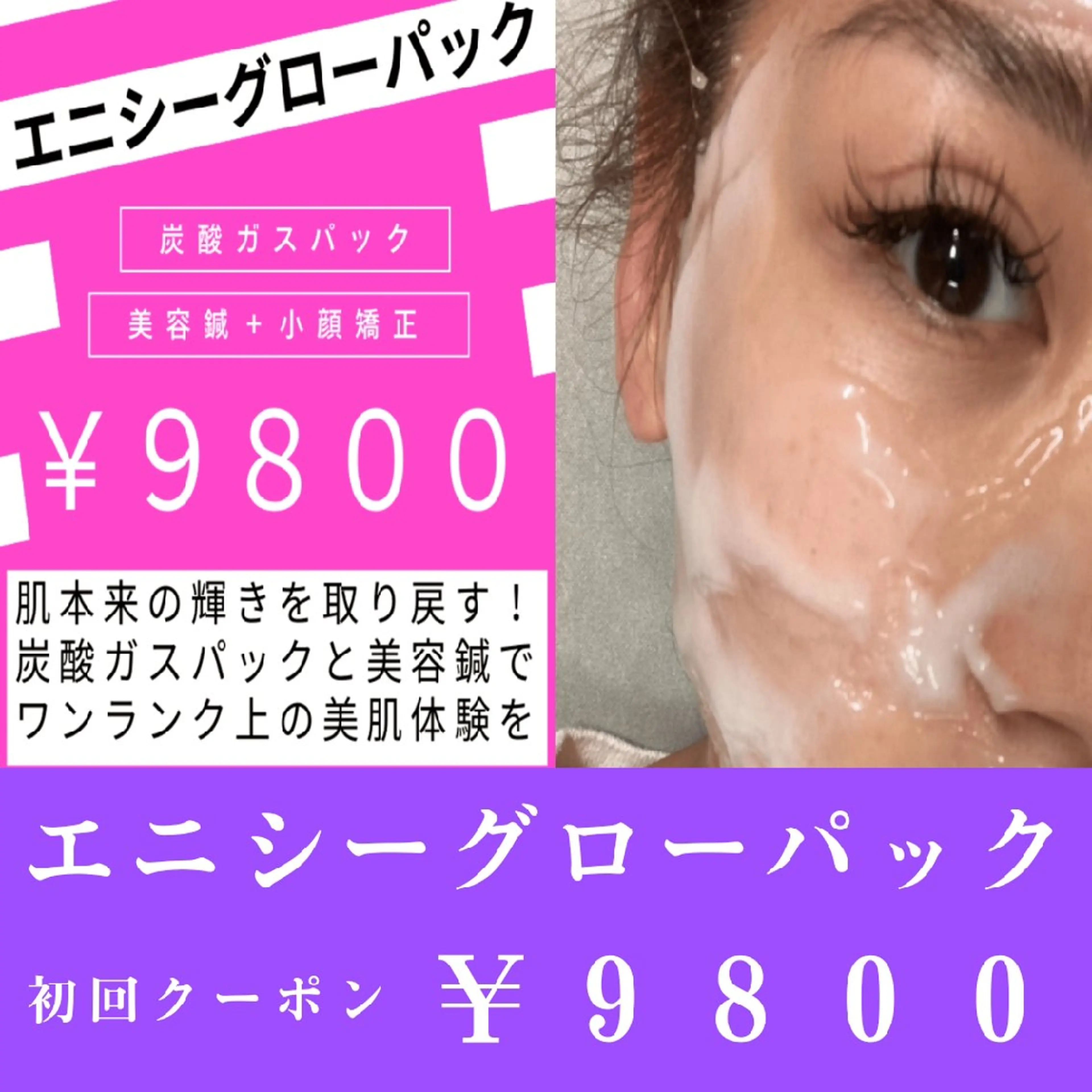 頭痛・腰痛・肩こり 特化してます。　橋岡のエステ・リラクイメージ