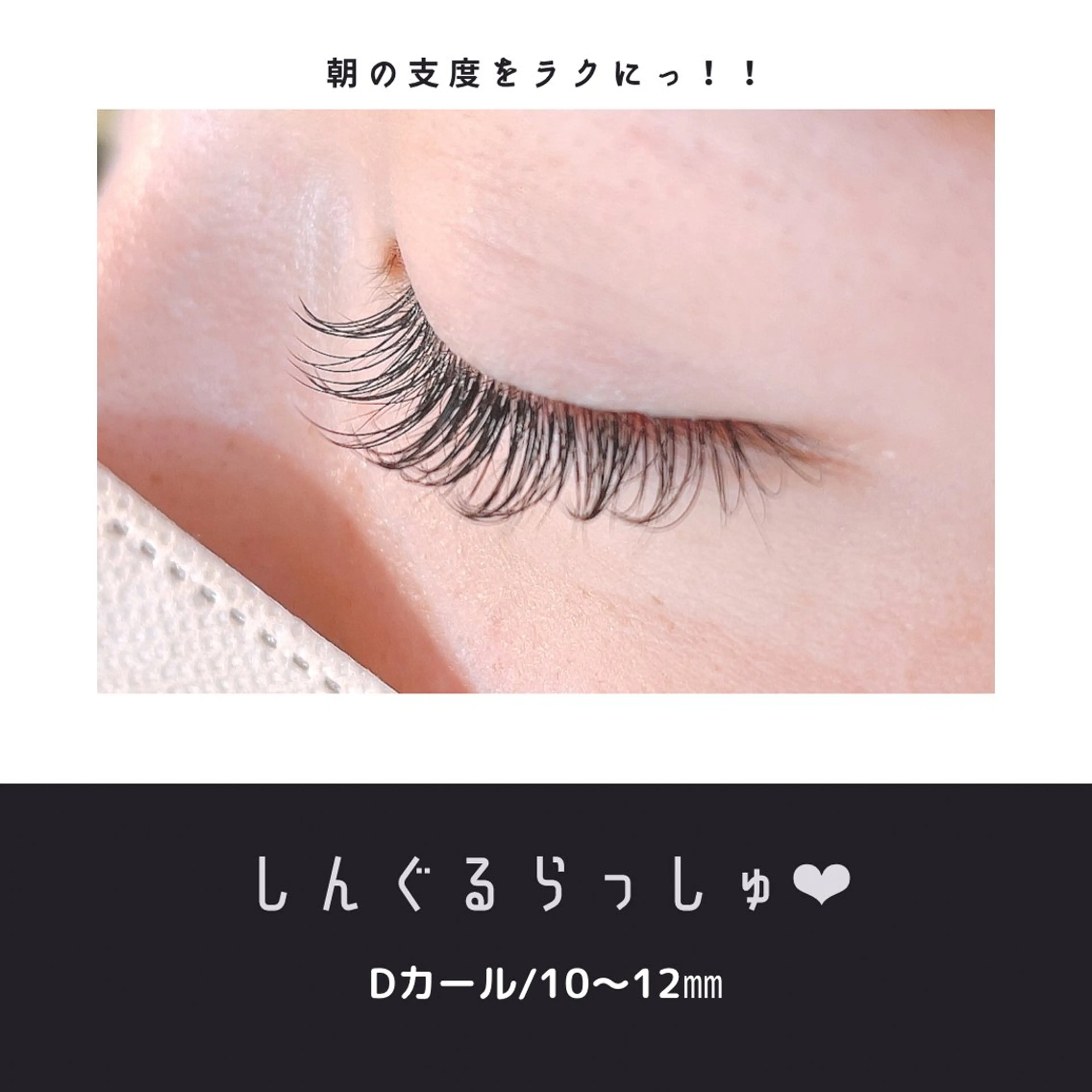 マツエク・マツパ style鎌倉 🌹ayaのマツエク・マツパデザイン