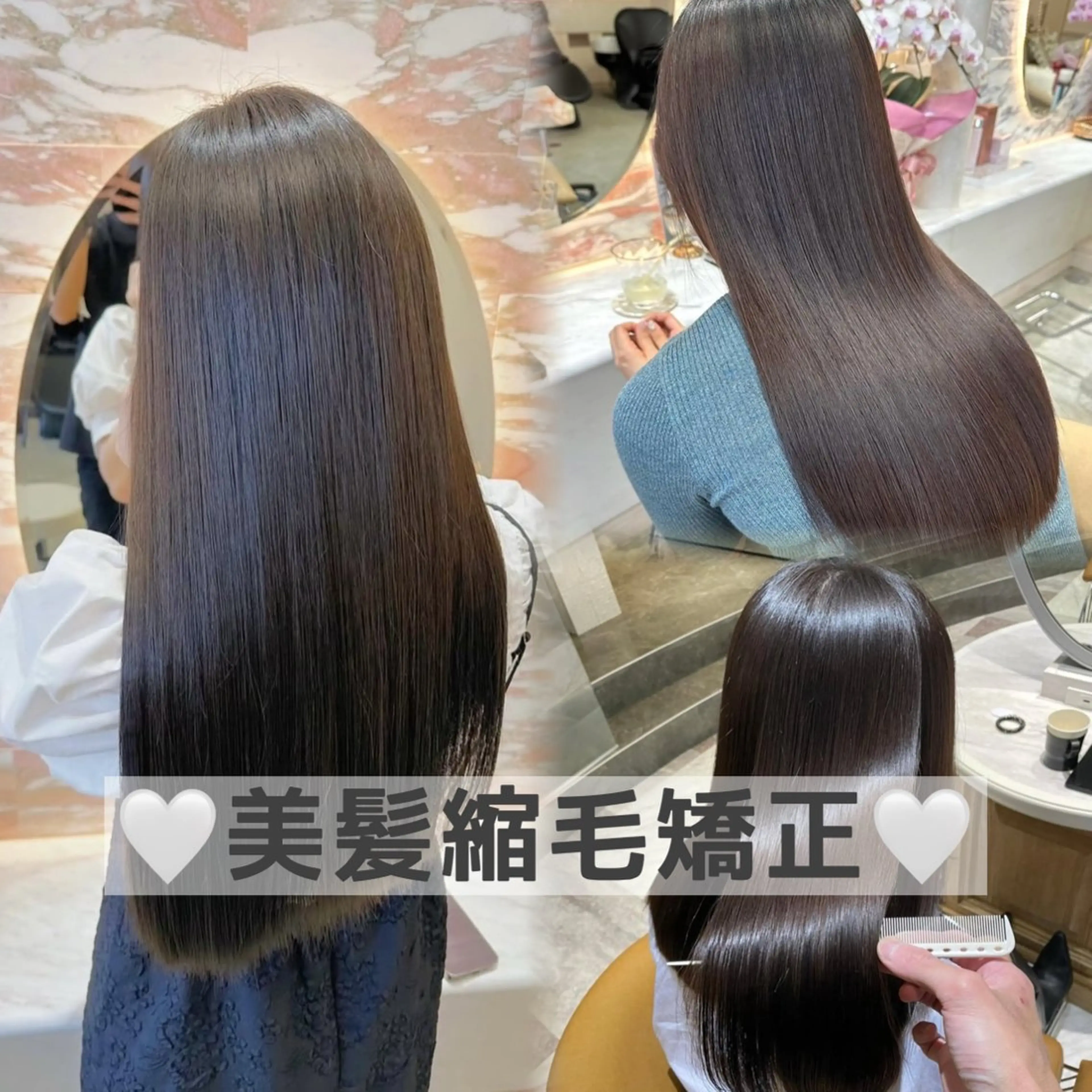 ロング パーマ 髪質改善 縮毛矯正 透明感カラー/艶髪/ 縮毛矯正/たくまのヘアスタイル