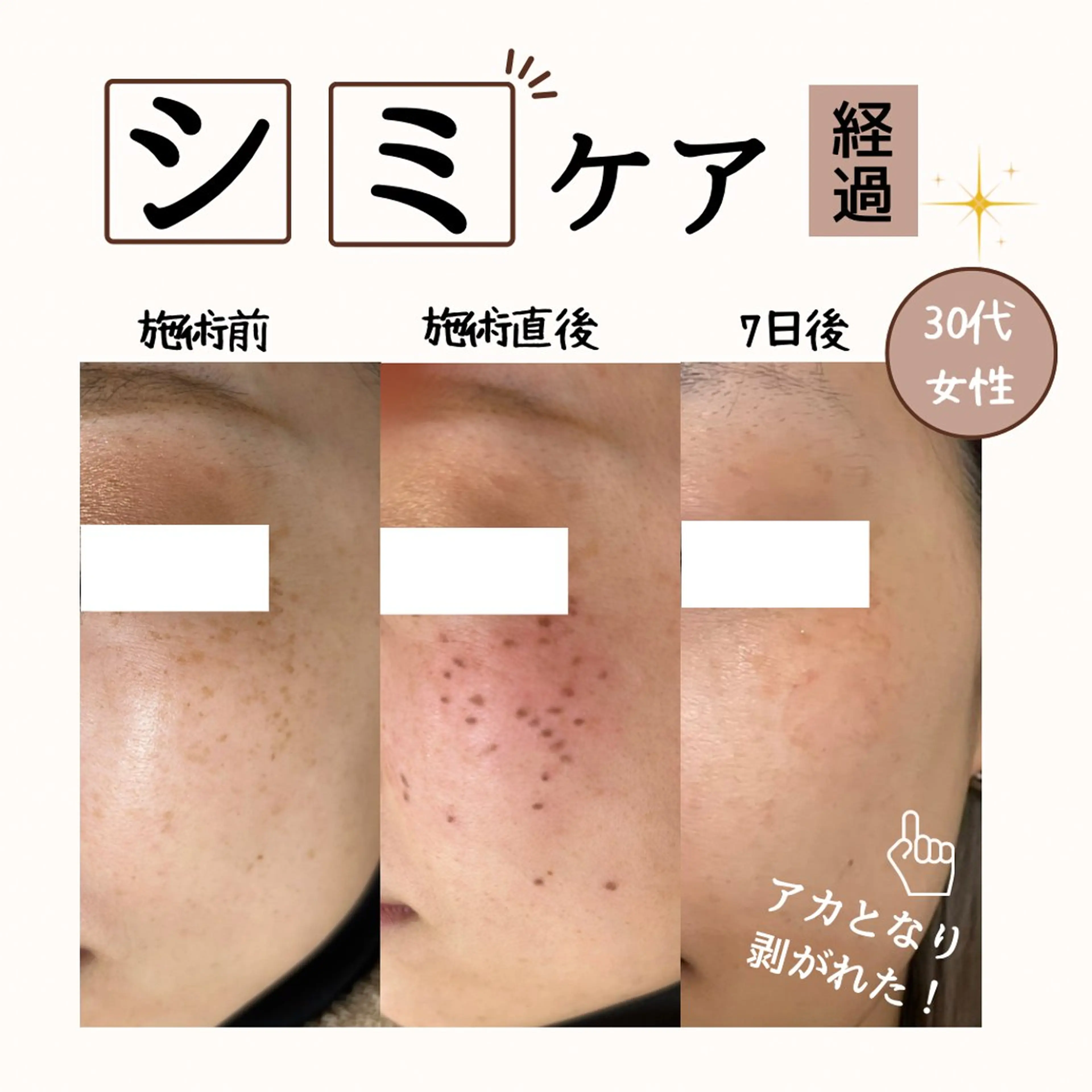 ciena salonのエステ・リラクイメージ