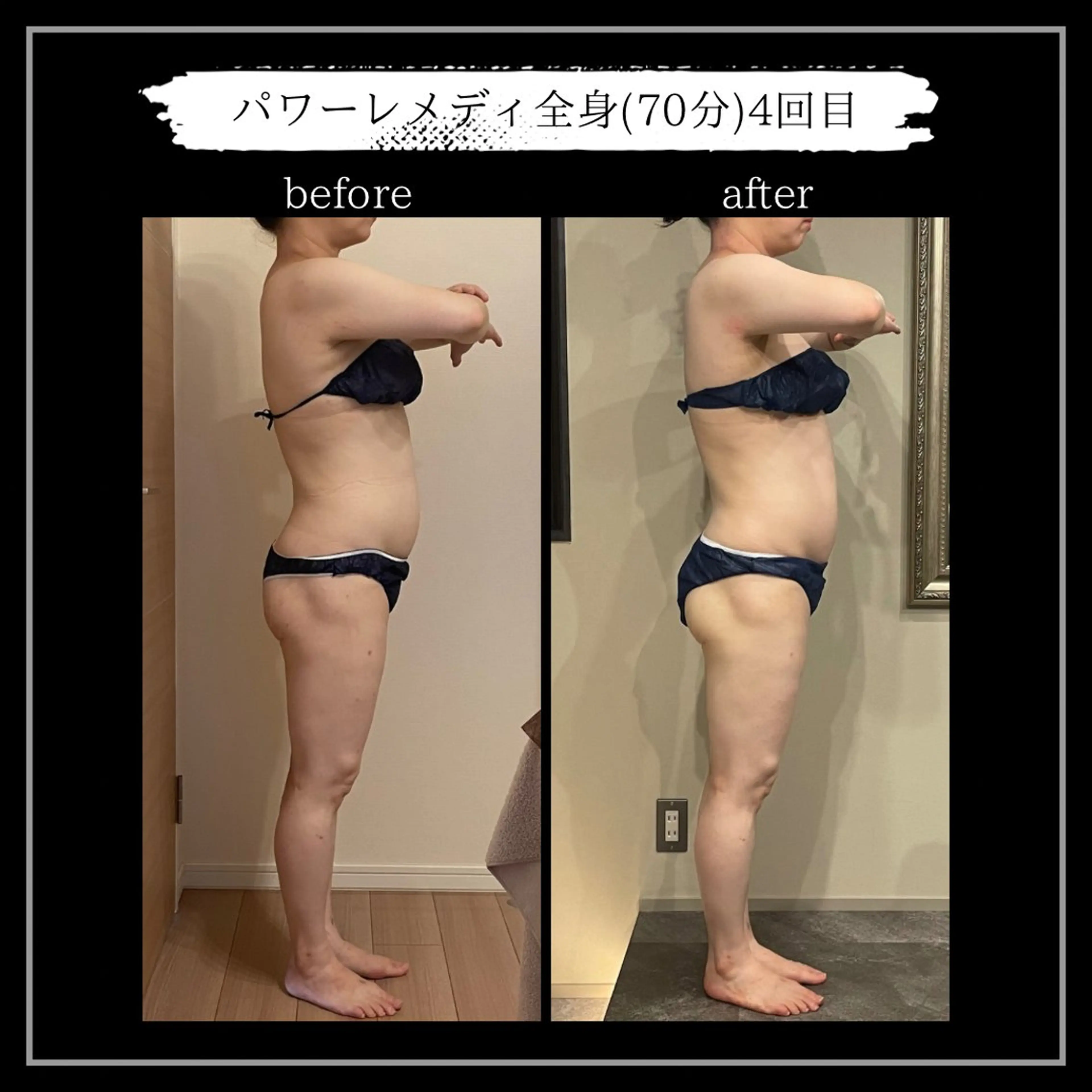 オフ:オン 全身筋膜マッサージのエステ・リラクイメージ