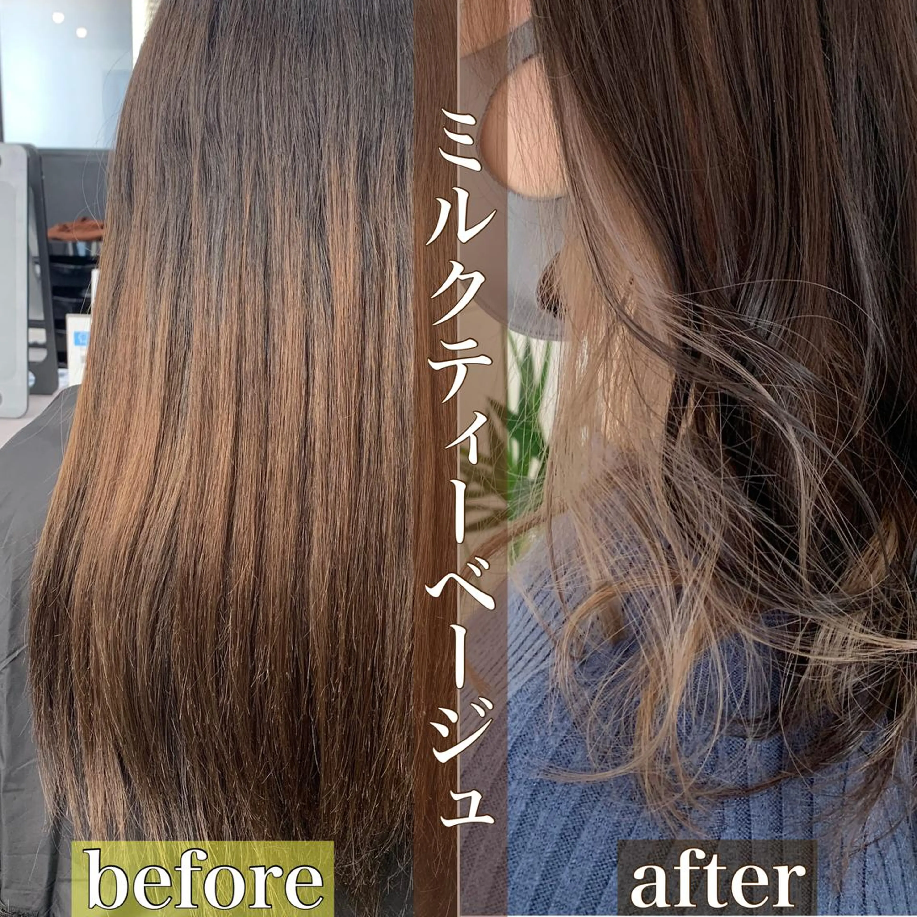 セミロング カラー ベージュカラー ハイトーンカラー インナーカラー ミルクティーベージュ 🌸MAYU🌸 ハイトーン➕レイヤーのヘアスタイル