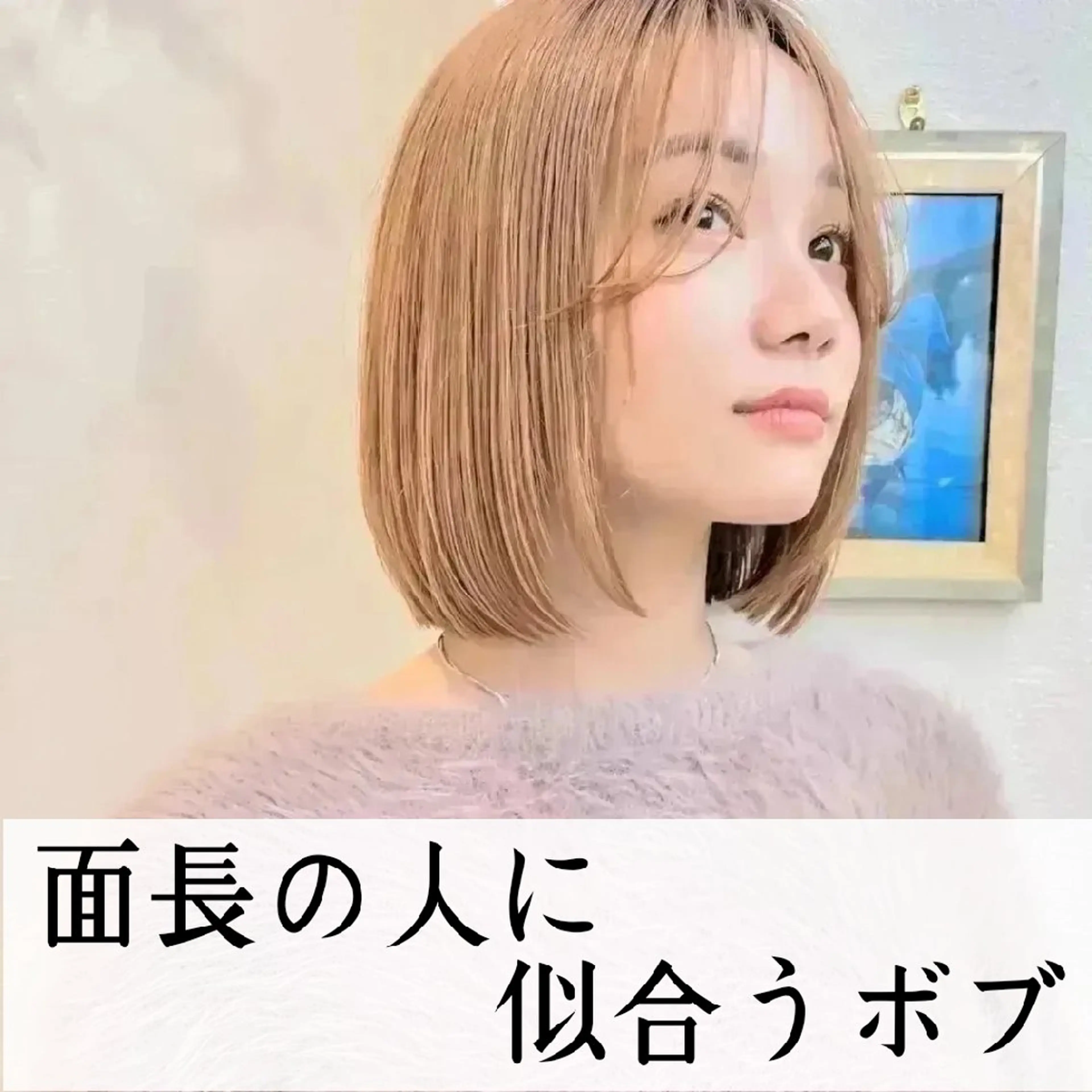 ショート 🌹艶ボブの達人🌹 SYOHEIのヘアスタイル