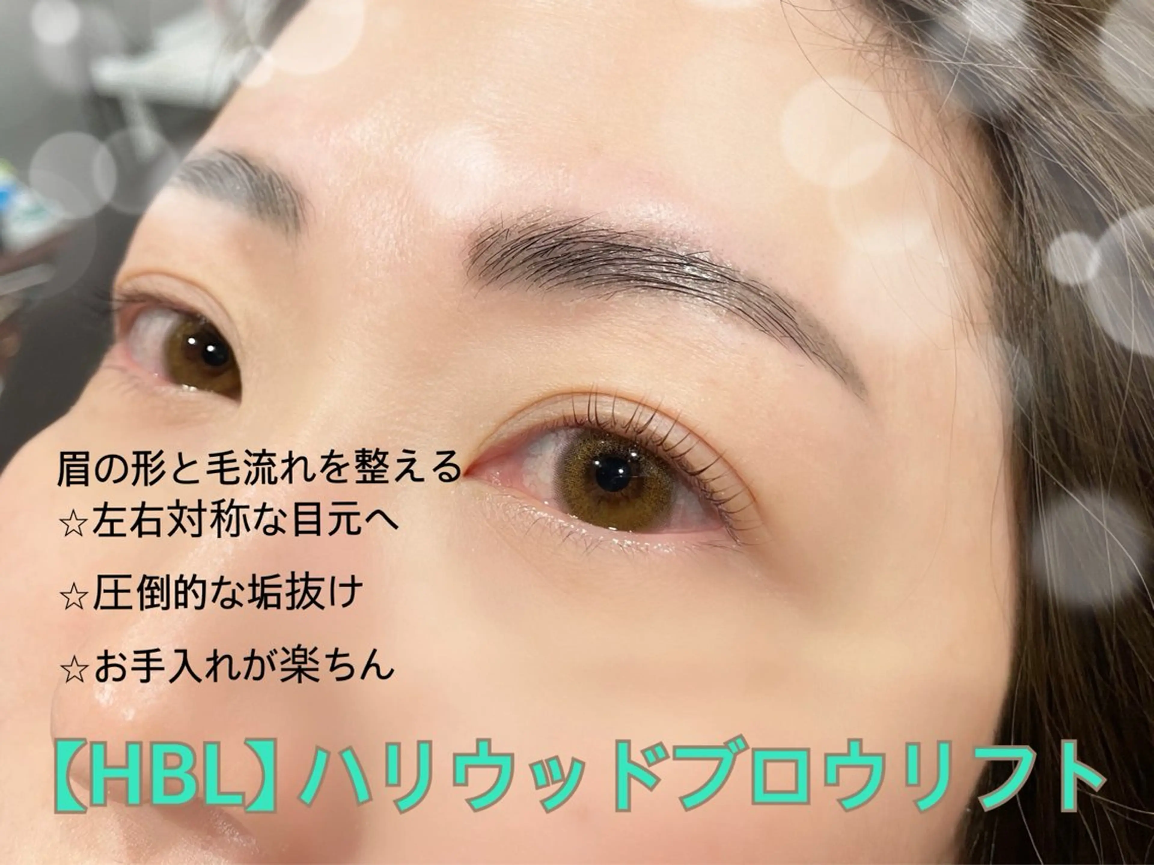 マツエク・マツパ LEDエクステ🫧 ダリアビューティーのマツエク・マツパデザイン