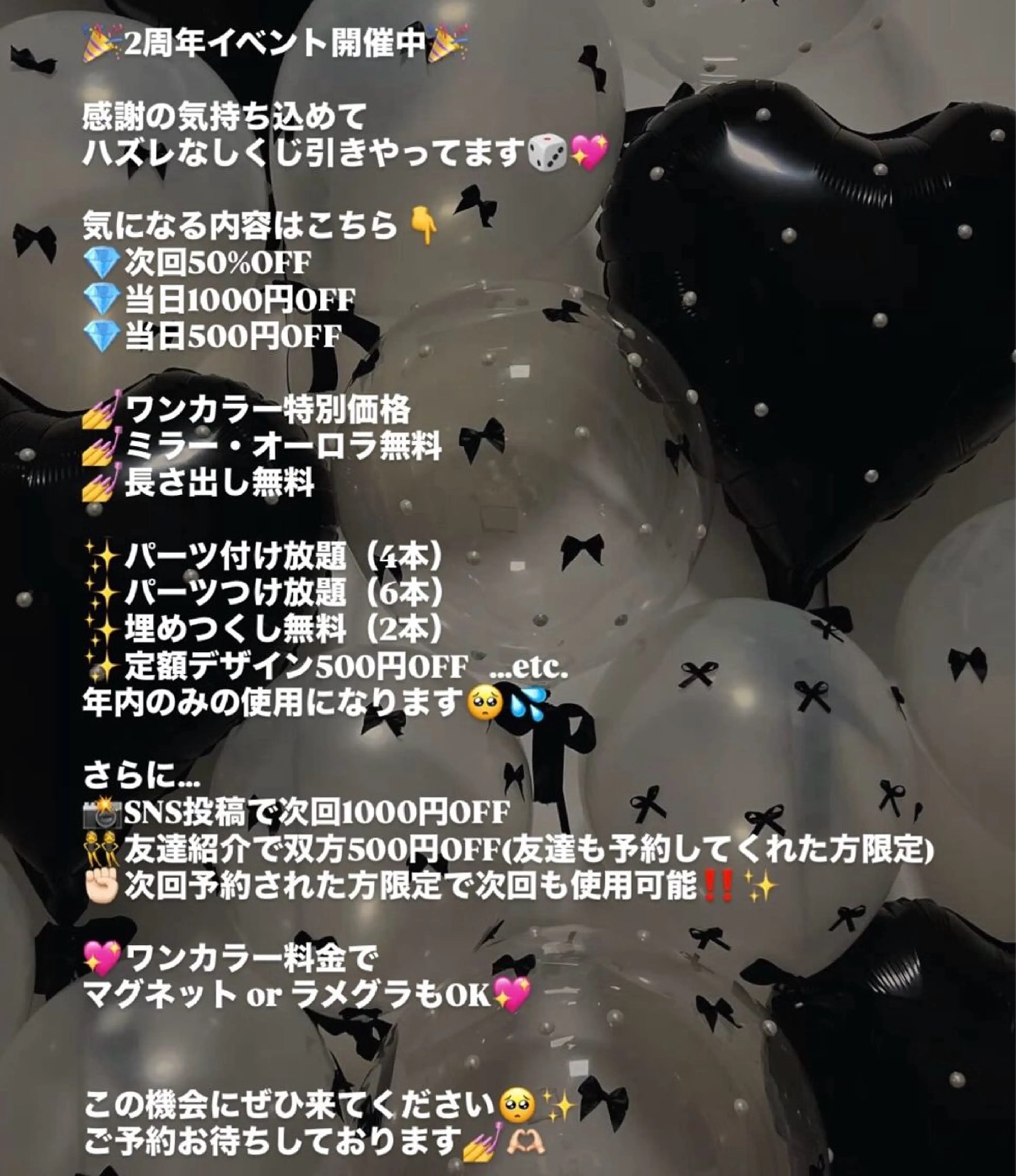 ネイル 伊佐 愛海のネイルデザイン