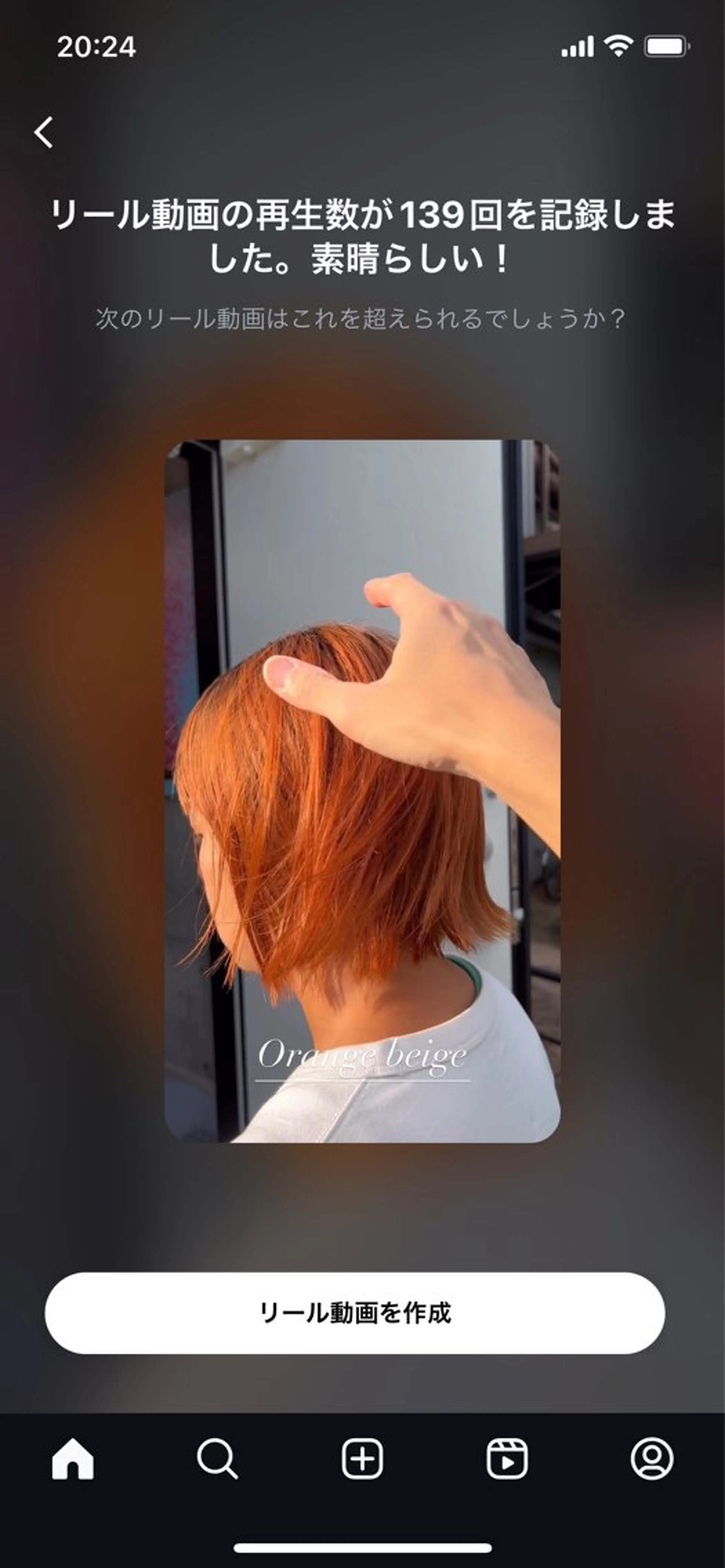 ショート カラー okaPPachan 🍇AKINA🍇のヘアスタイル