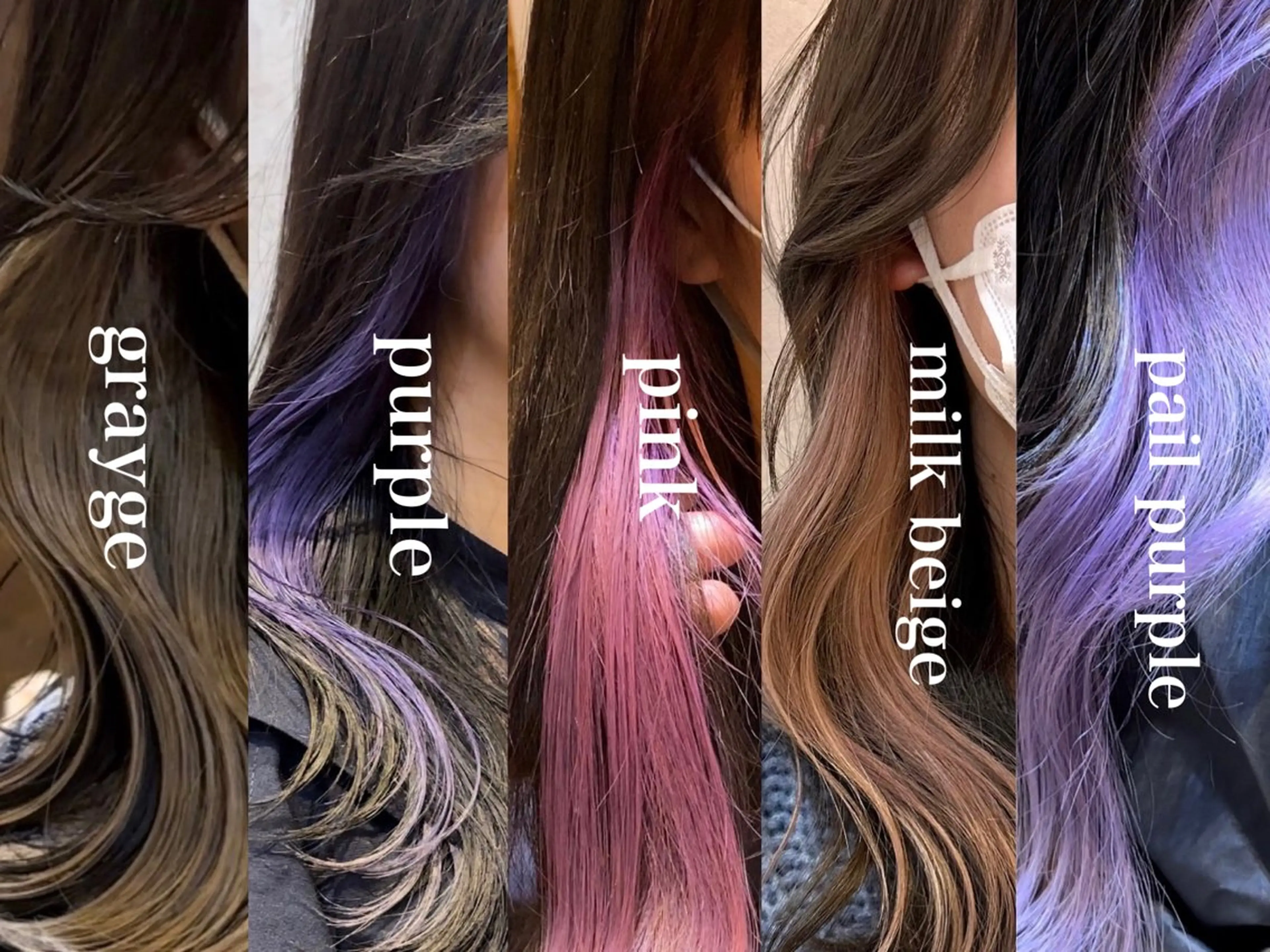 ミディアム カラー インナーカラー ヘアカラー トリートメント ブリーチなしダブル カラー縮毛矯正　下野のヘアスタイル