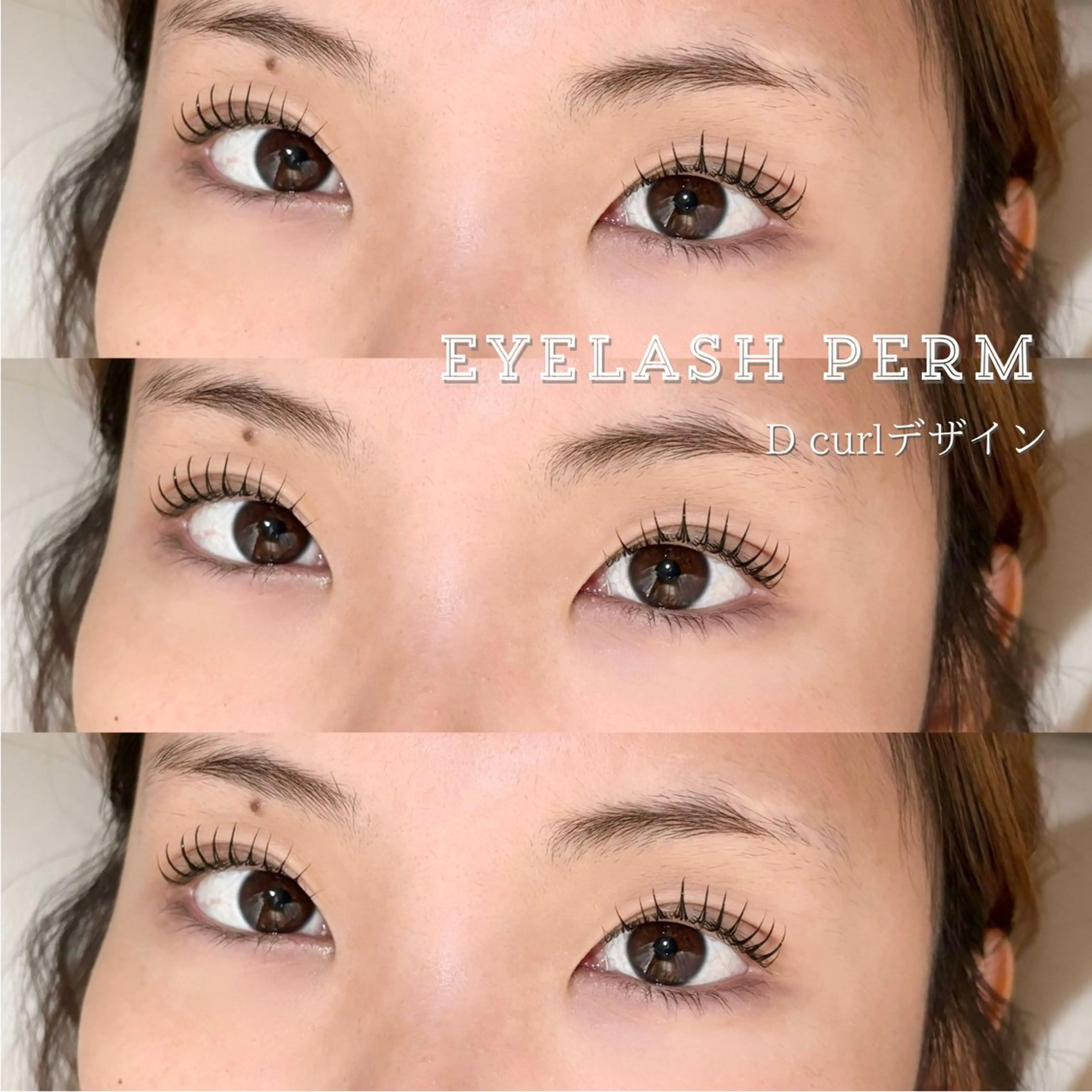 マツエク・マツパ 💛たくら なつき💛のマツエク・マツパデザイン