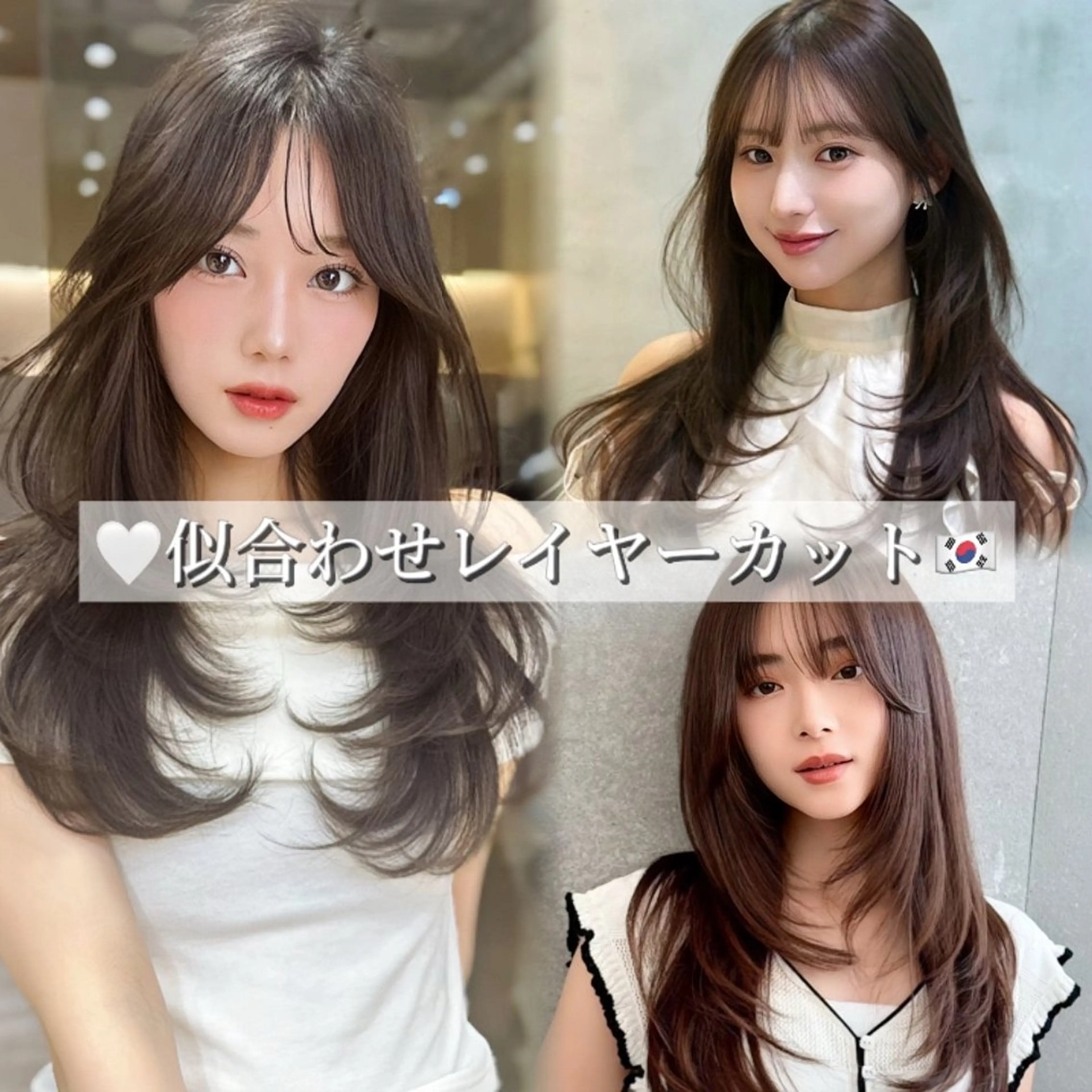 ロング カラー カット 縮毛矯正 顔周り/韓国レイヤー /髪質改善/小原幹太のヘアスタイル