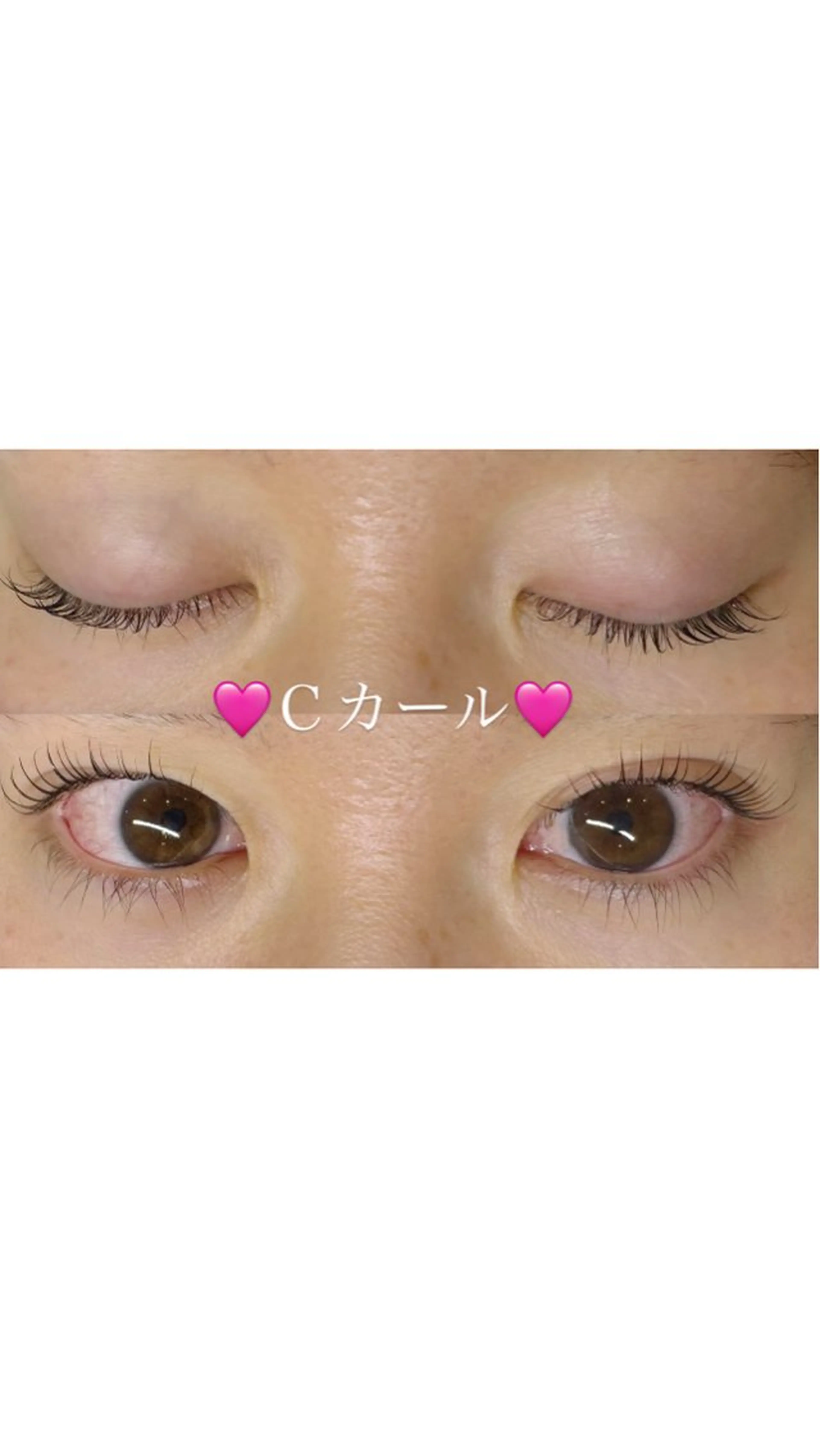 マツエク・マツパ Cカール ナチュラル 一重×まつ毛パーマ KANGOL SALON芳賀のマツエク・マツパデザイン