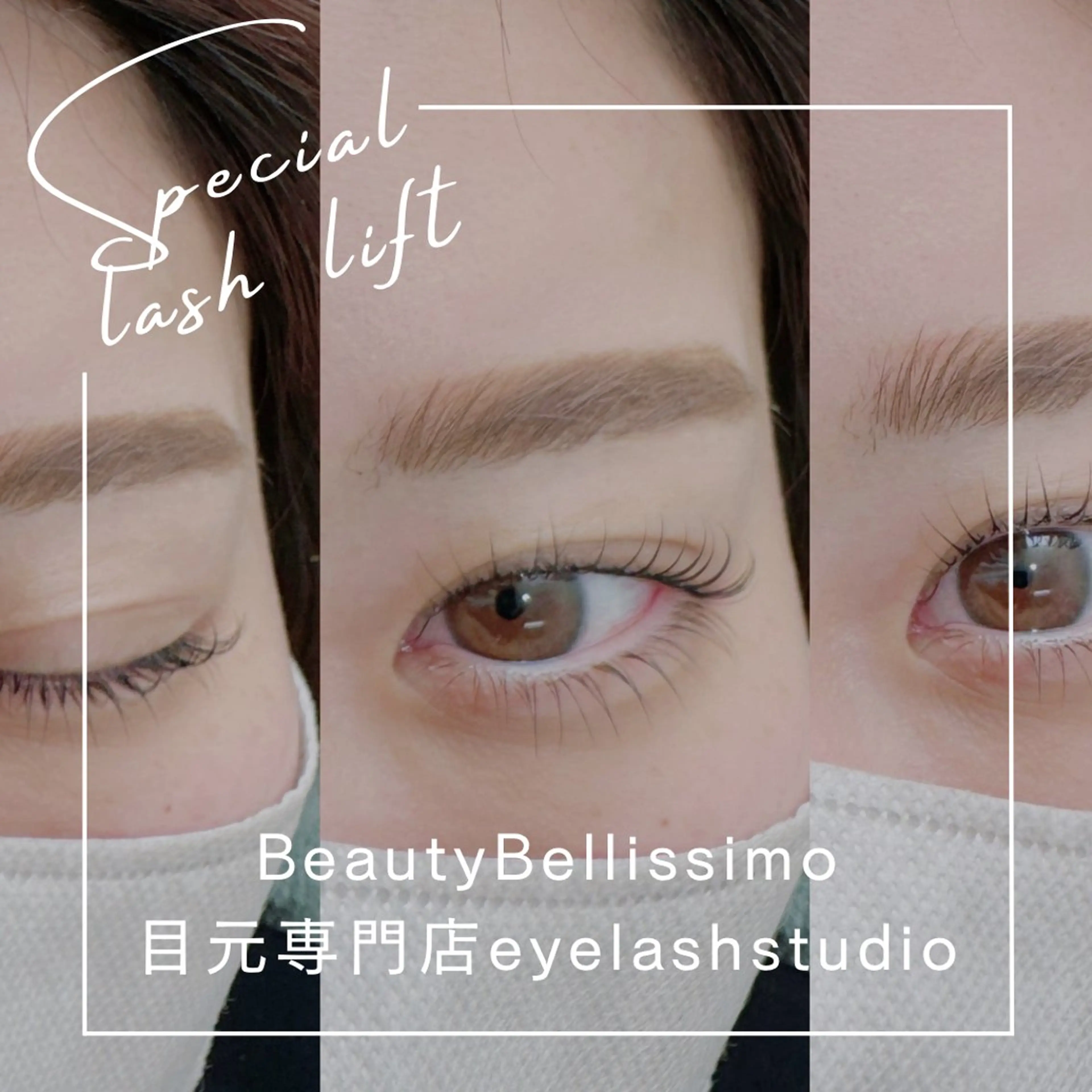 マツエク・マツパ Eyelash studioのマツエク・マツパデザイン
