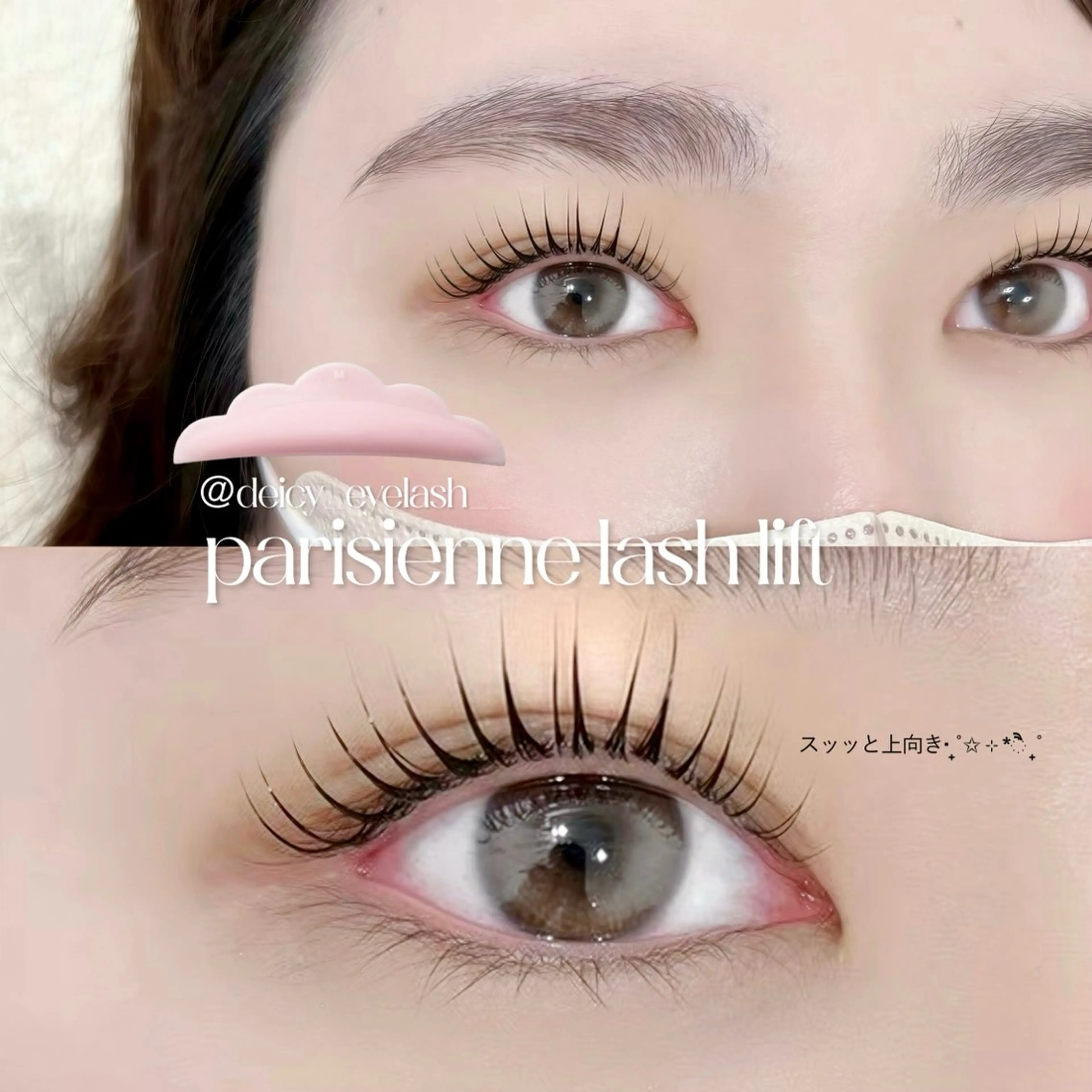 パーマ deicy 表参道のマツエク・マツパデザイン