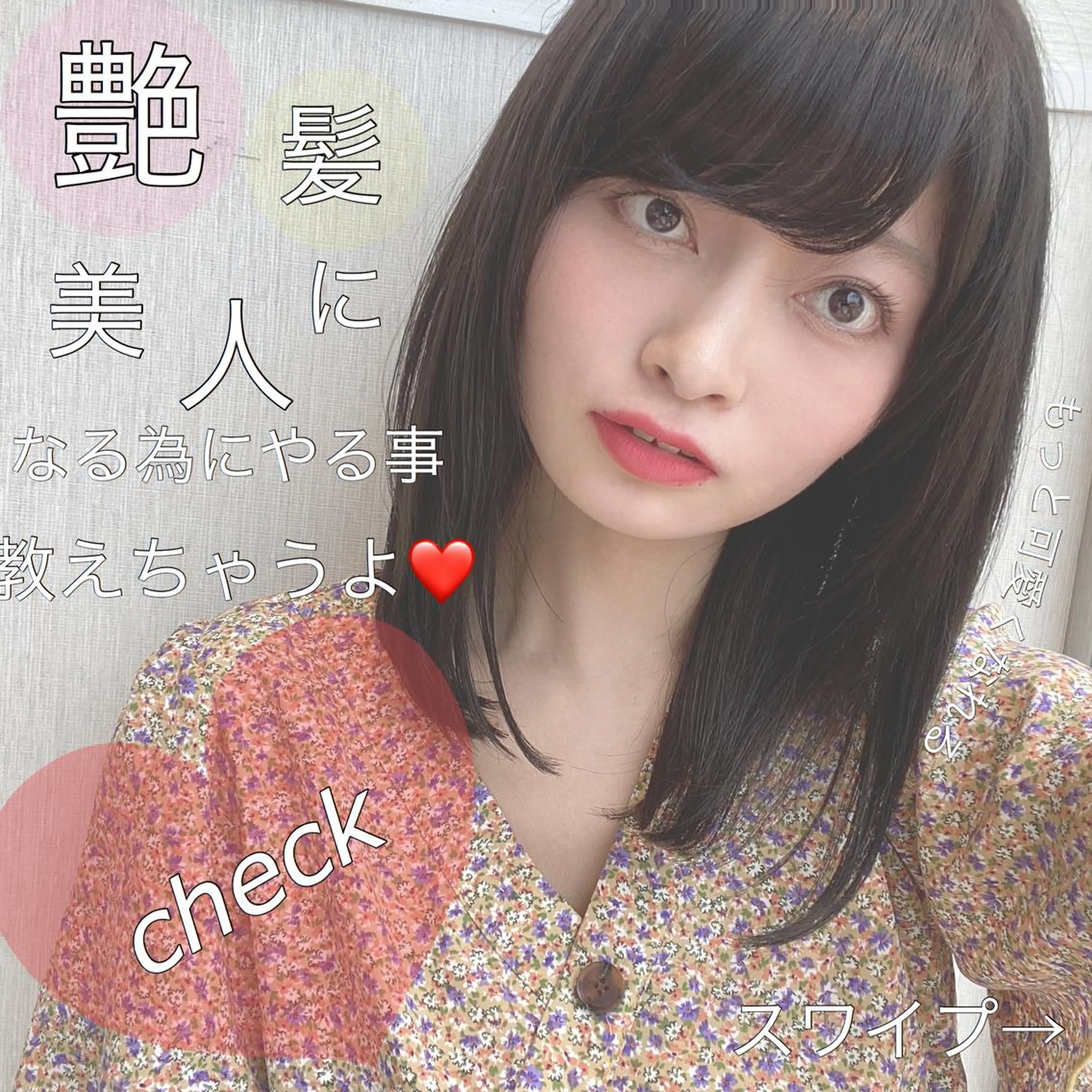 ミディアム カラー パーマ 清野 大のヘアスタイル