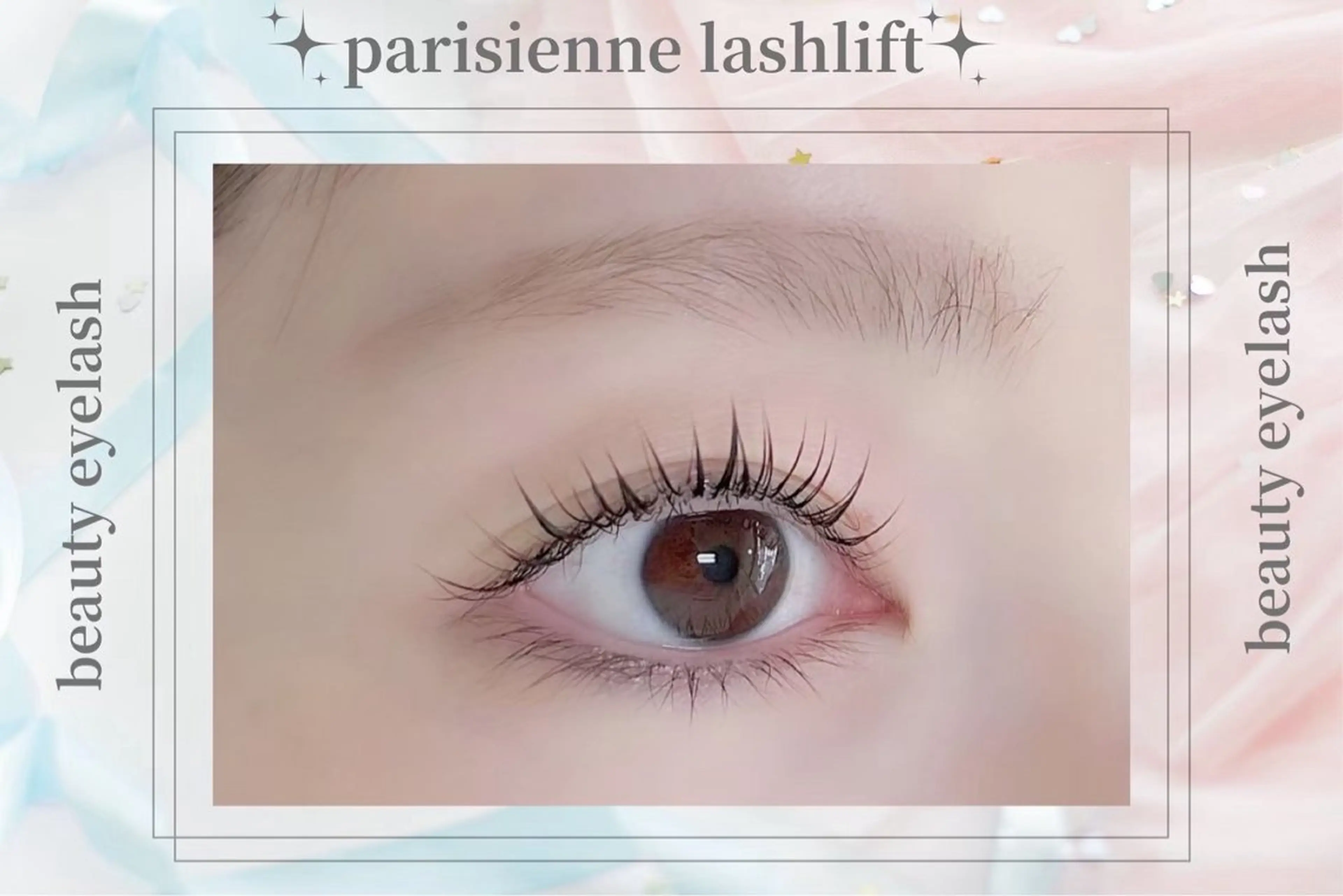💭🎀パリジェンヌ☁️80℃立ち上げでまつ毛長魅せ💝の写真
