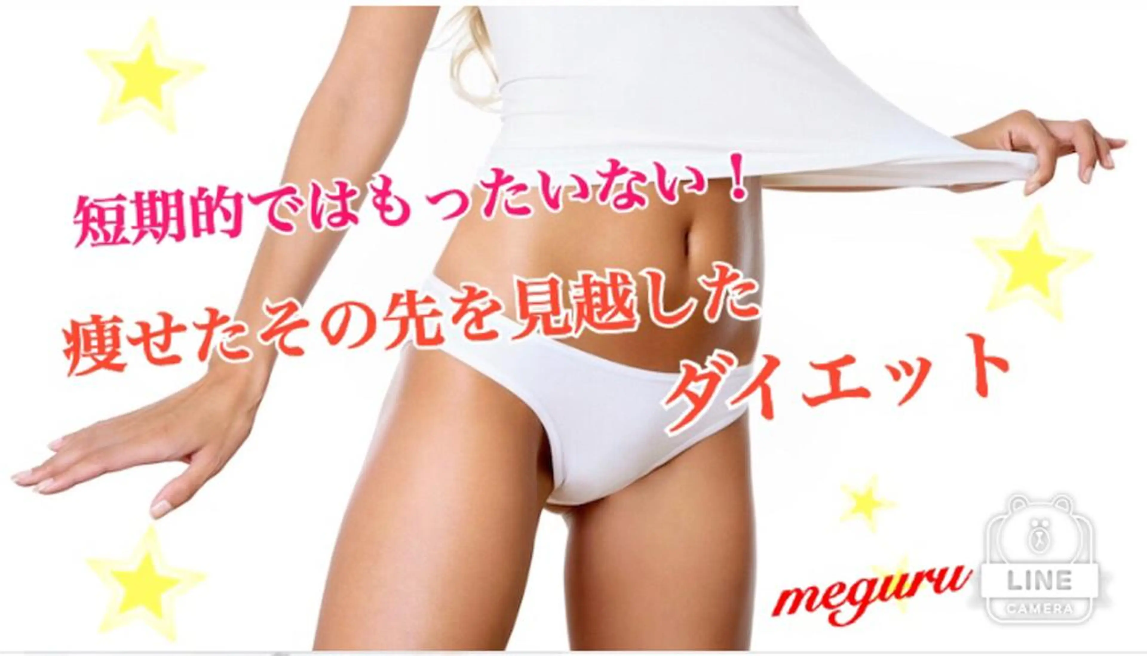 ショート カラー パーマ ヘアアレンジ メンズ キッズ ネイル マツエク・マツパ ‍痩身＆ボディ 結果出し🌟丹野のエステ・リラクイメージ