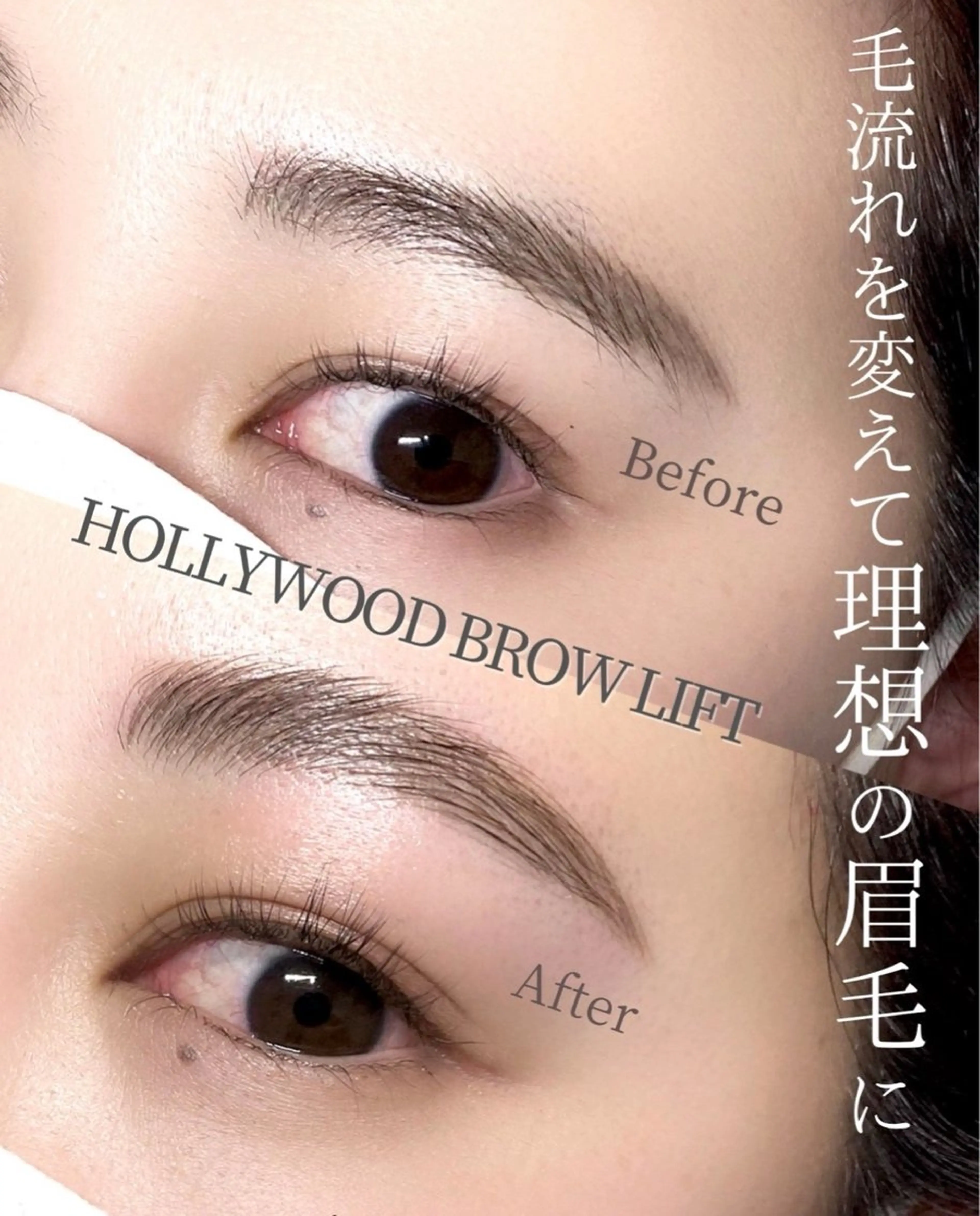 アイブロウ ワックス脱毛 その他(アイブロウ) Private beauty salon &　南草津店所属・&南草津店 アイリストのマツエク・マツパデザイン