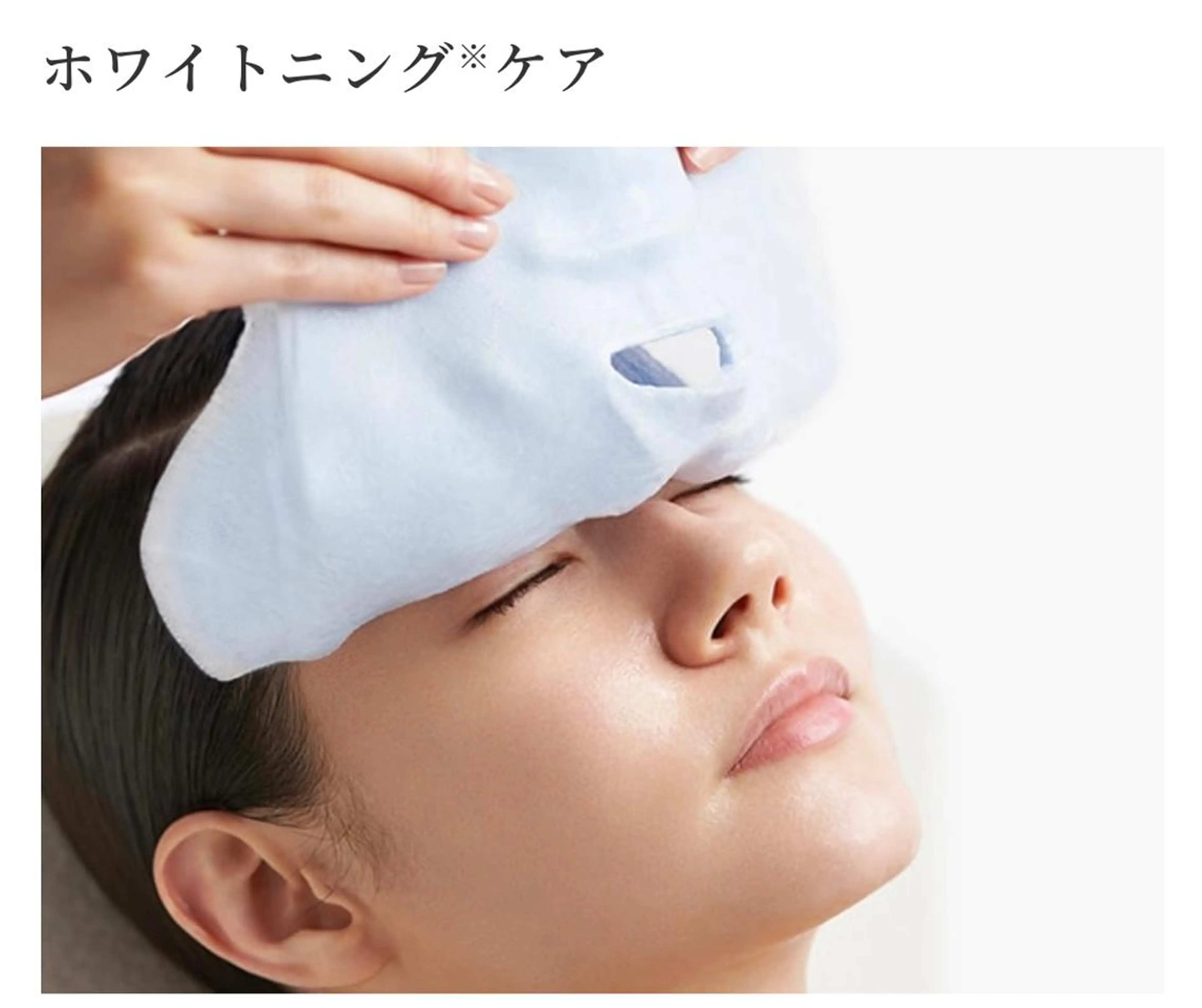 sweet ヤマグチのエステ・リラクイメージ