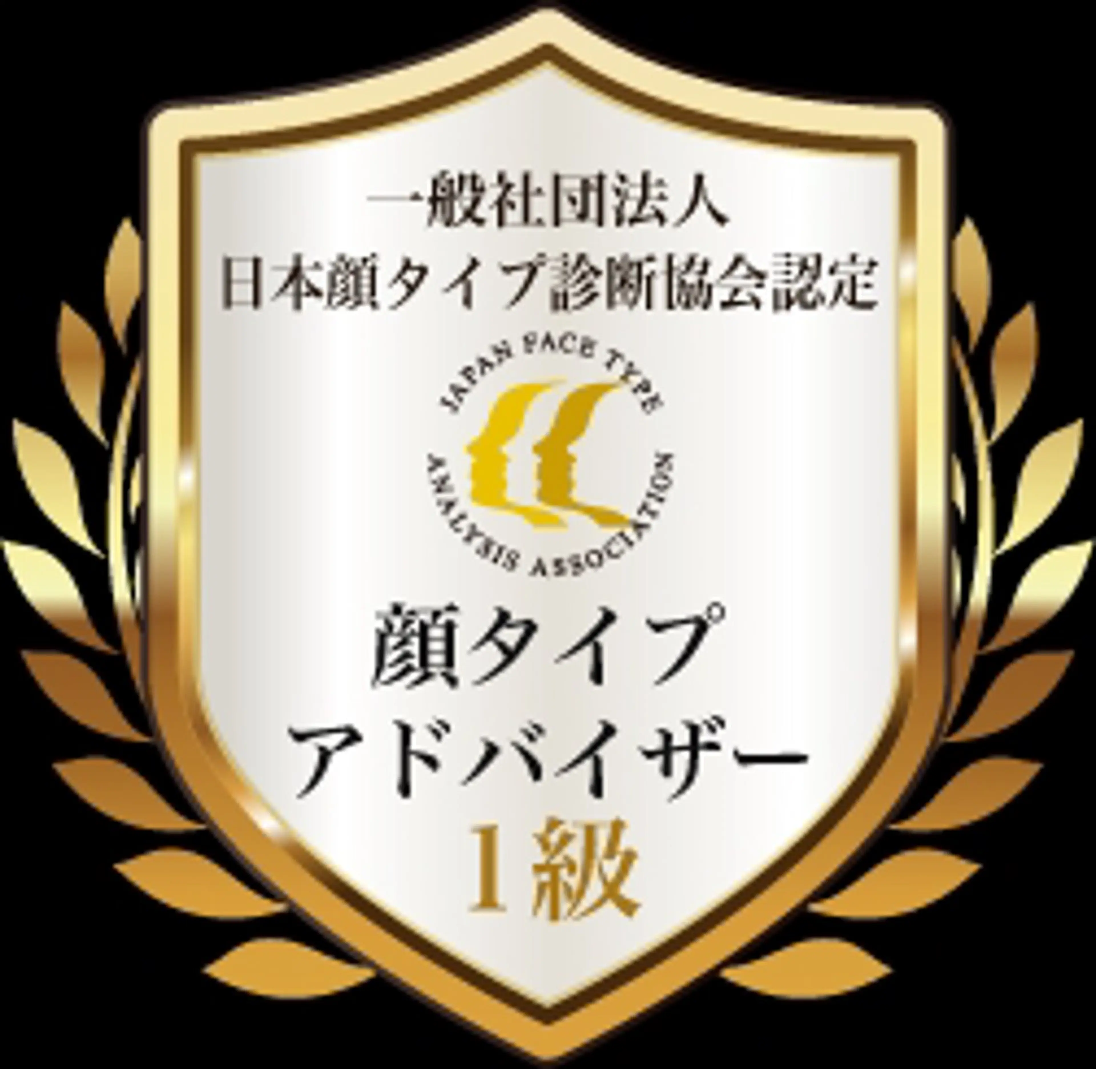 パーソナルカラー診断 骨格診断 顔タイプ診断 Salon Indigoのその他イメージ