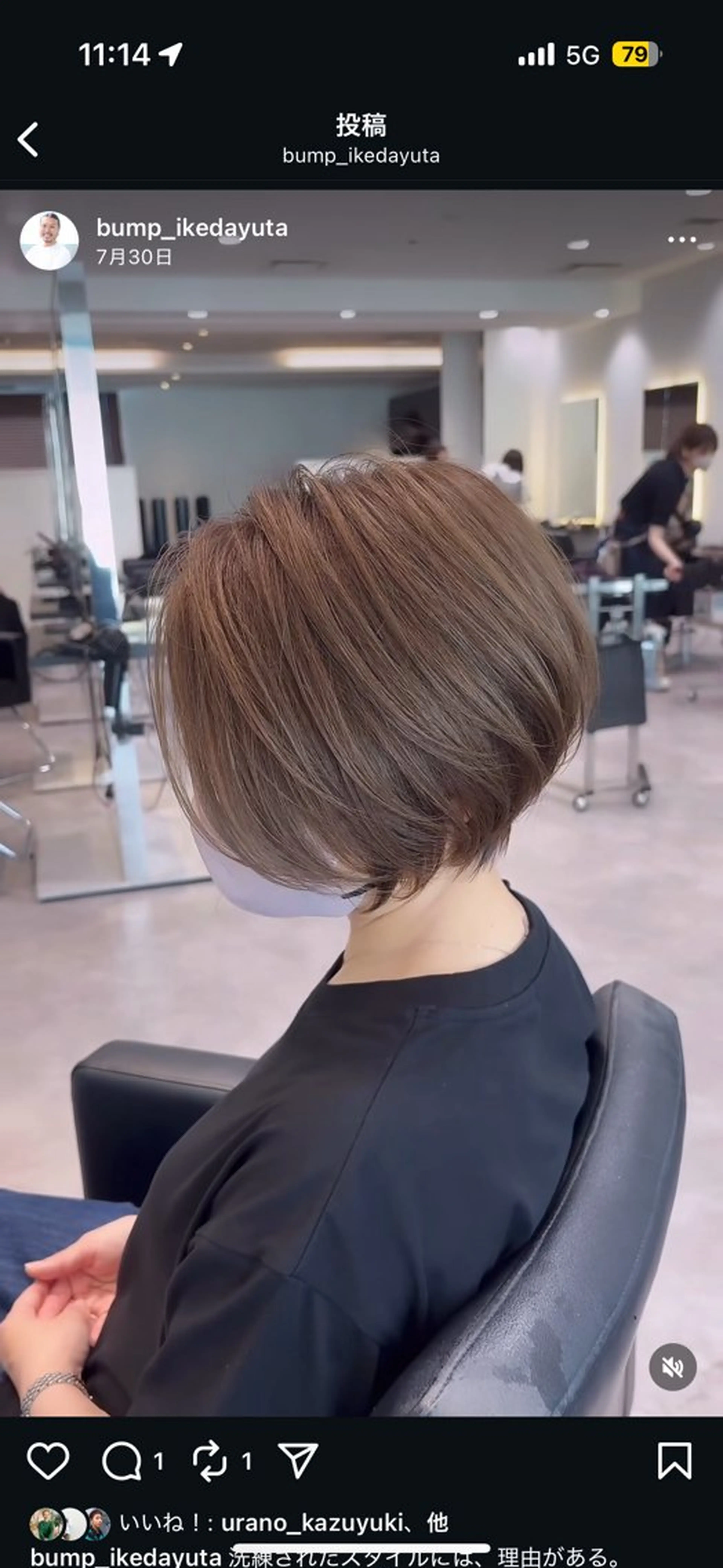 ショート 似合わせカット ショートヘア 表参道ショート/ 無料カット/荒砂のヘアスタイル