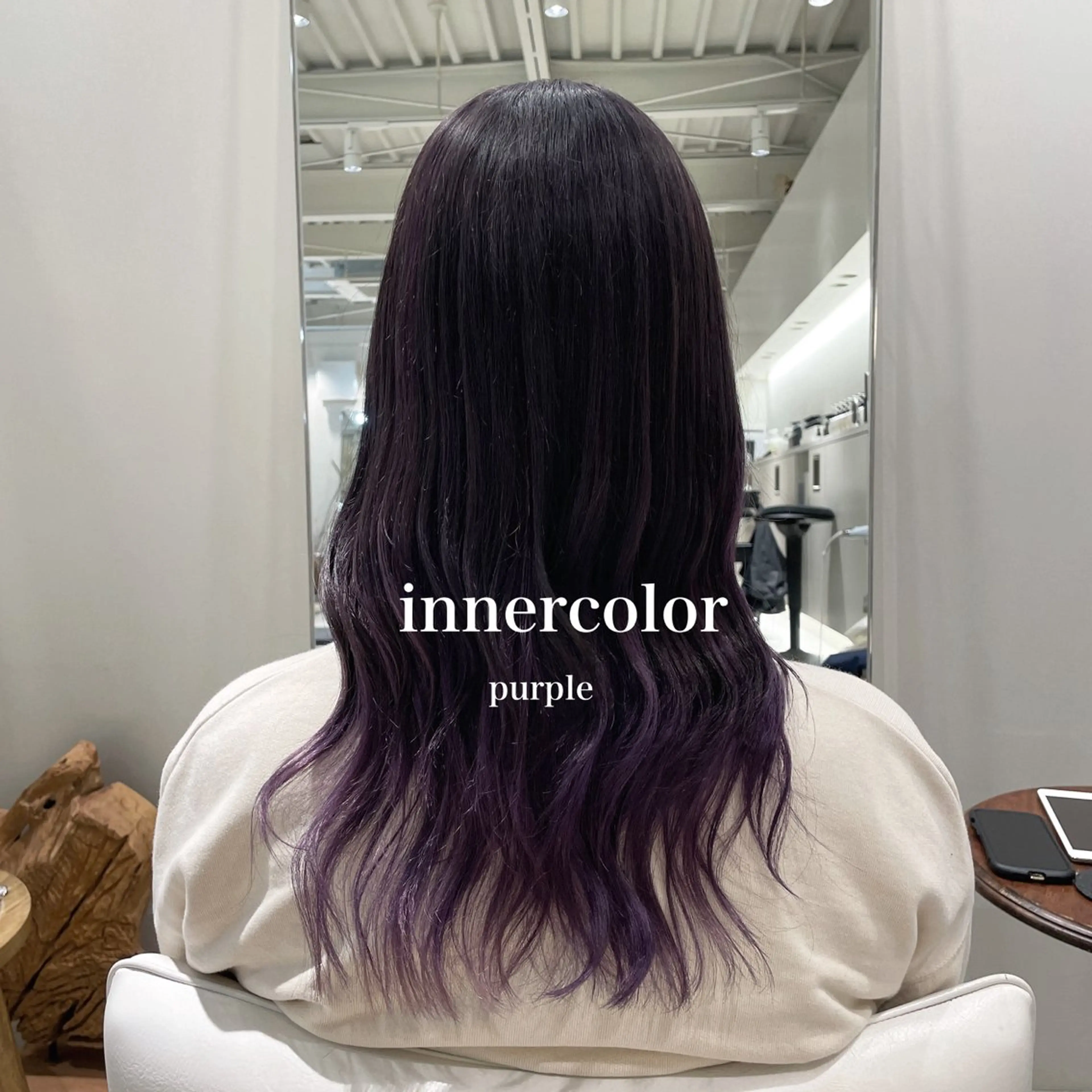 ロング カラー インナーカラー レイヤーカット 峯崎 葵のヘアスタイル