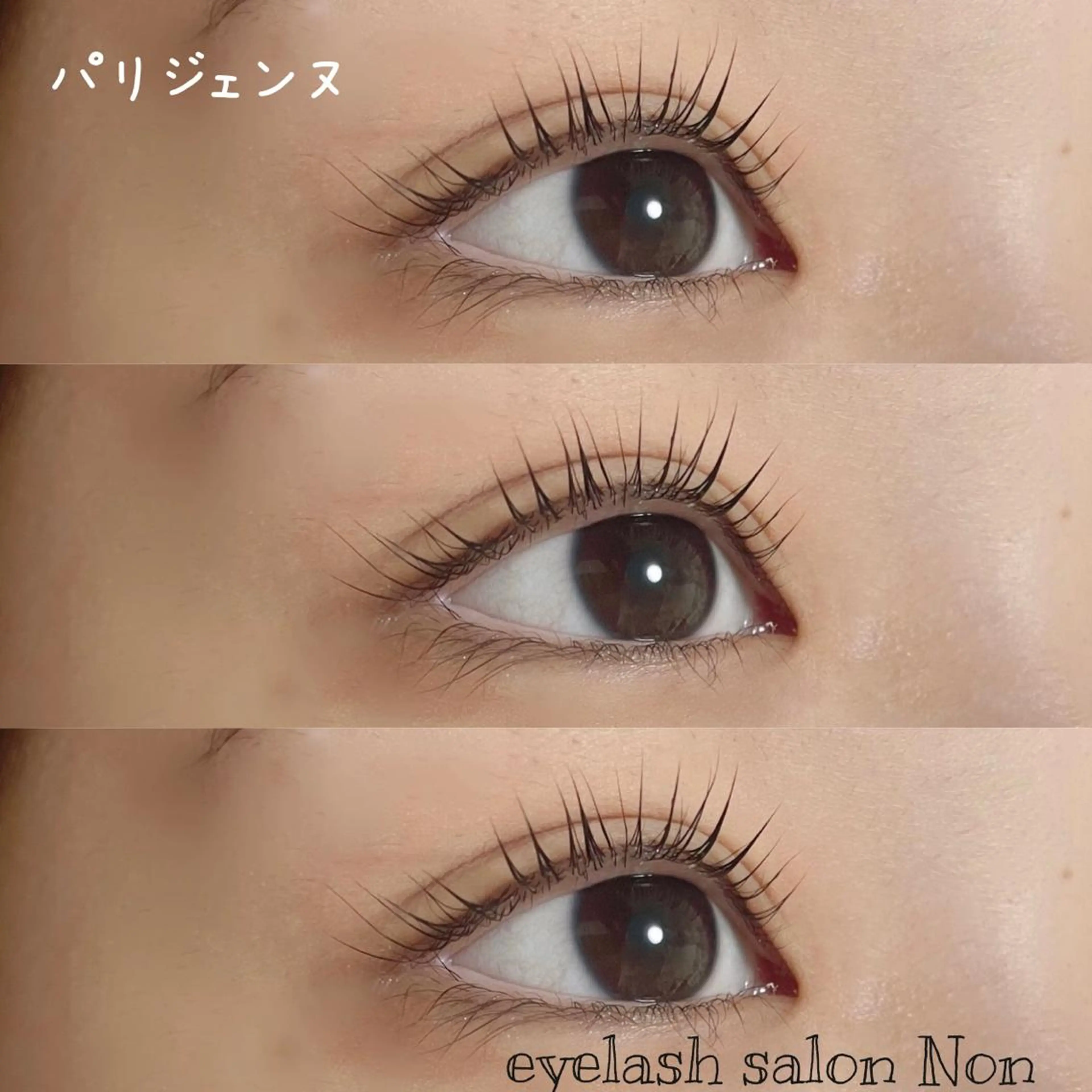 パーマ ネイル マツエク・マツパ 学生 香里園 eyelashNonのマツエク・マツパデザイン
