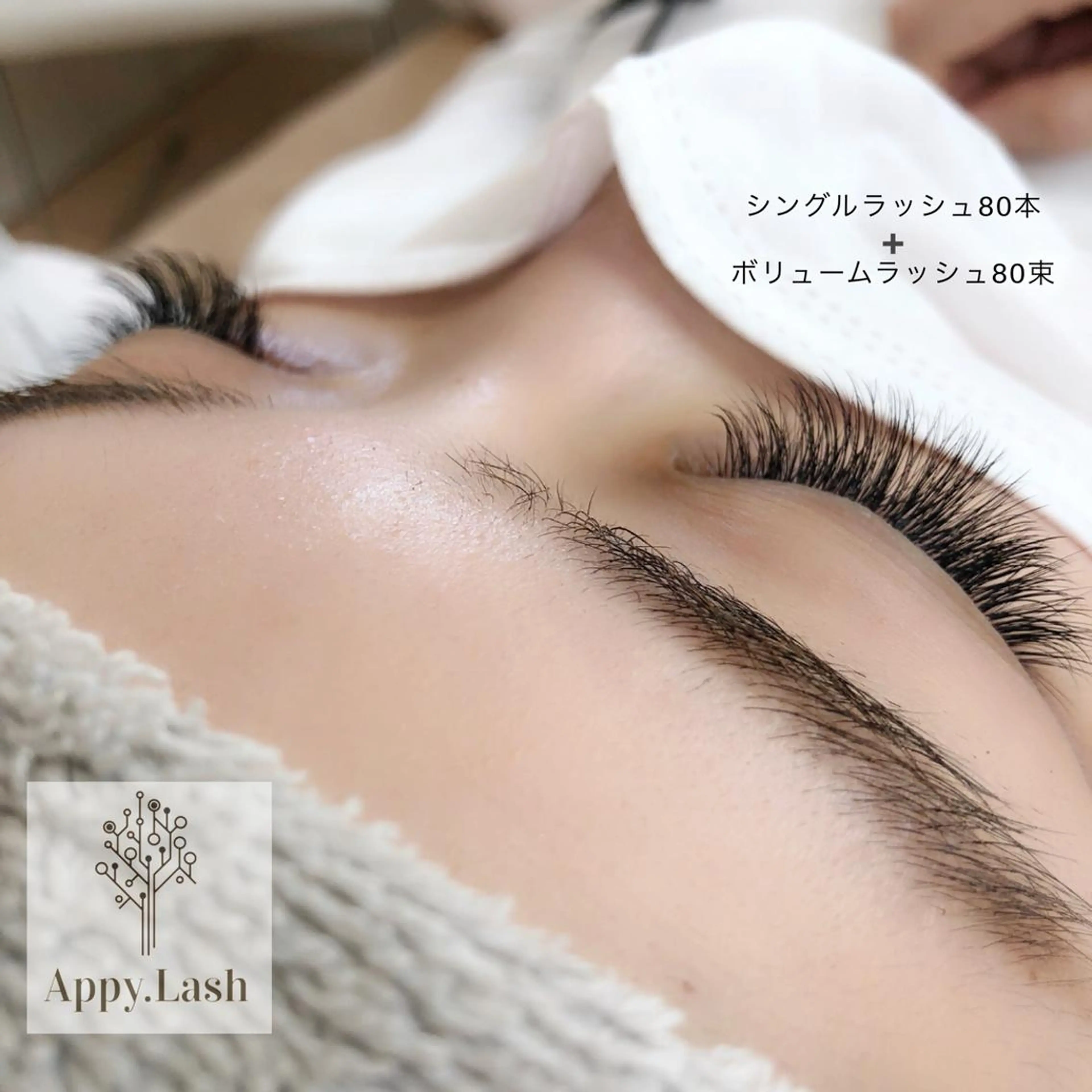 マツエク・マツパ まつげと眉の専門店 Appy.Lashのマツエク・マツパデザイン