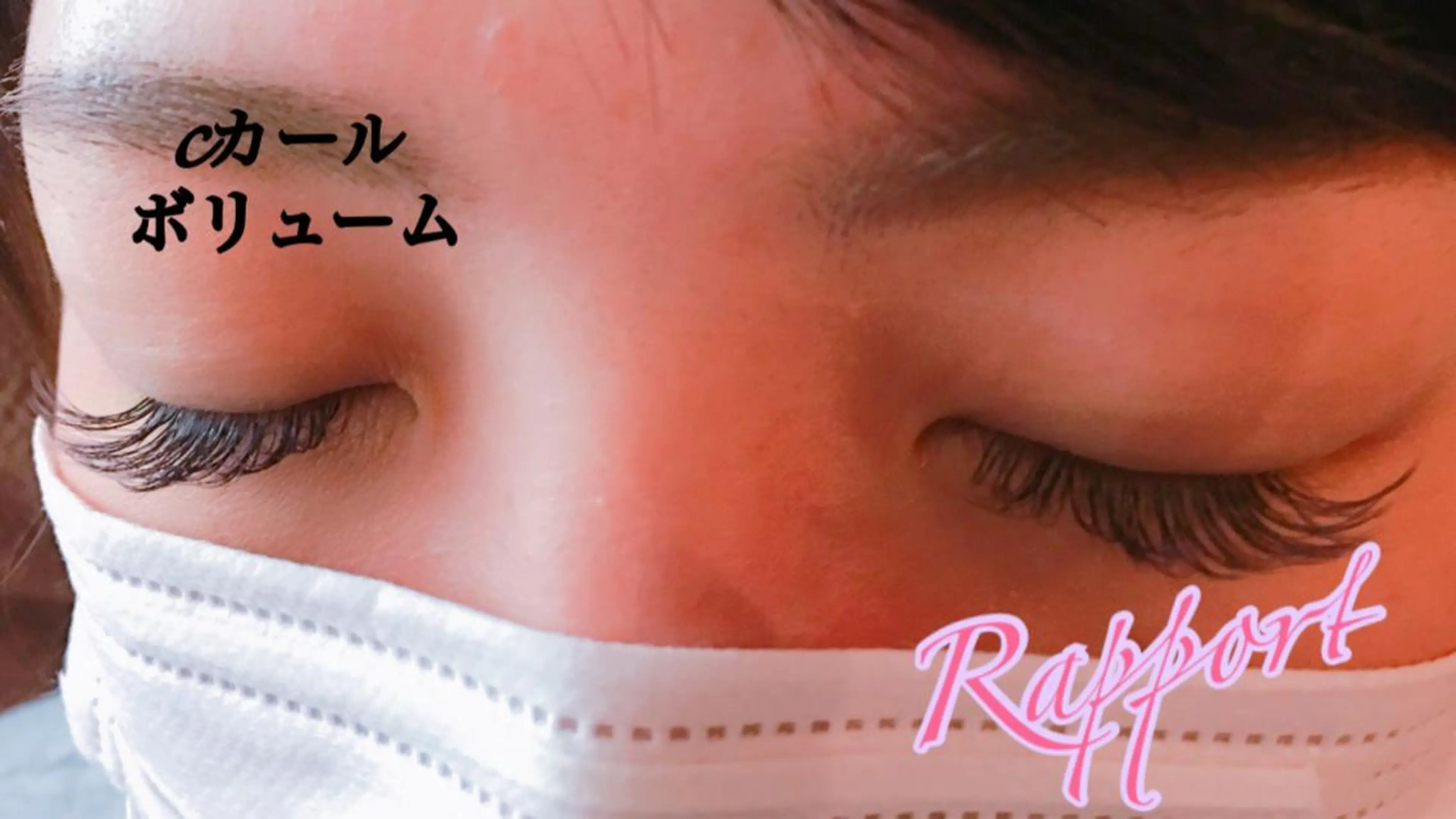 マツエク・マツパ マツエク ビューティーサロン✨ Rapport✨のマツエク・マツパデザイン