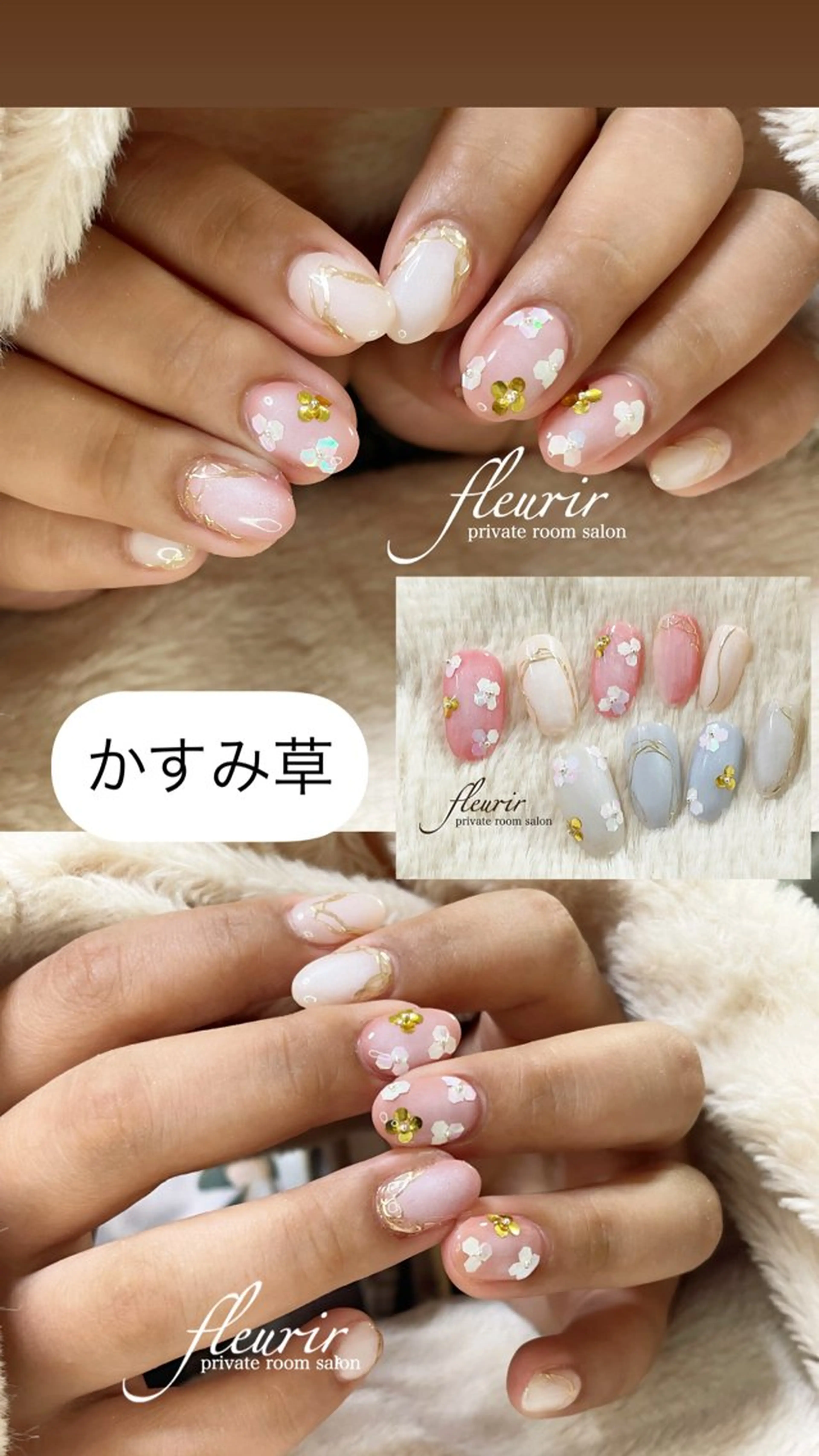 ネイル ピンク ピンクベージュ フルリール 【プライベートサロンのネイルデザイン