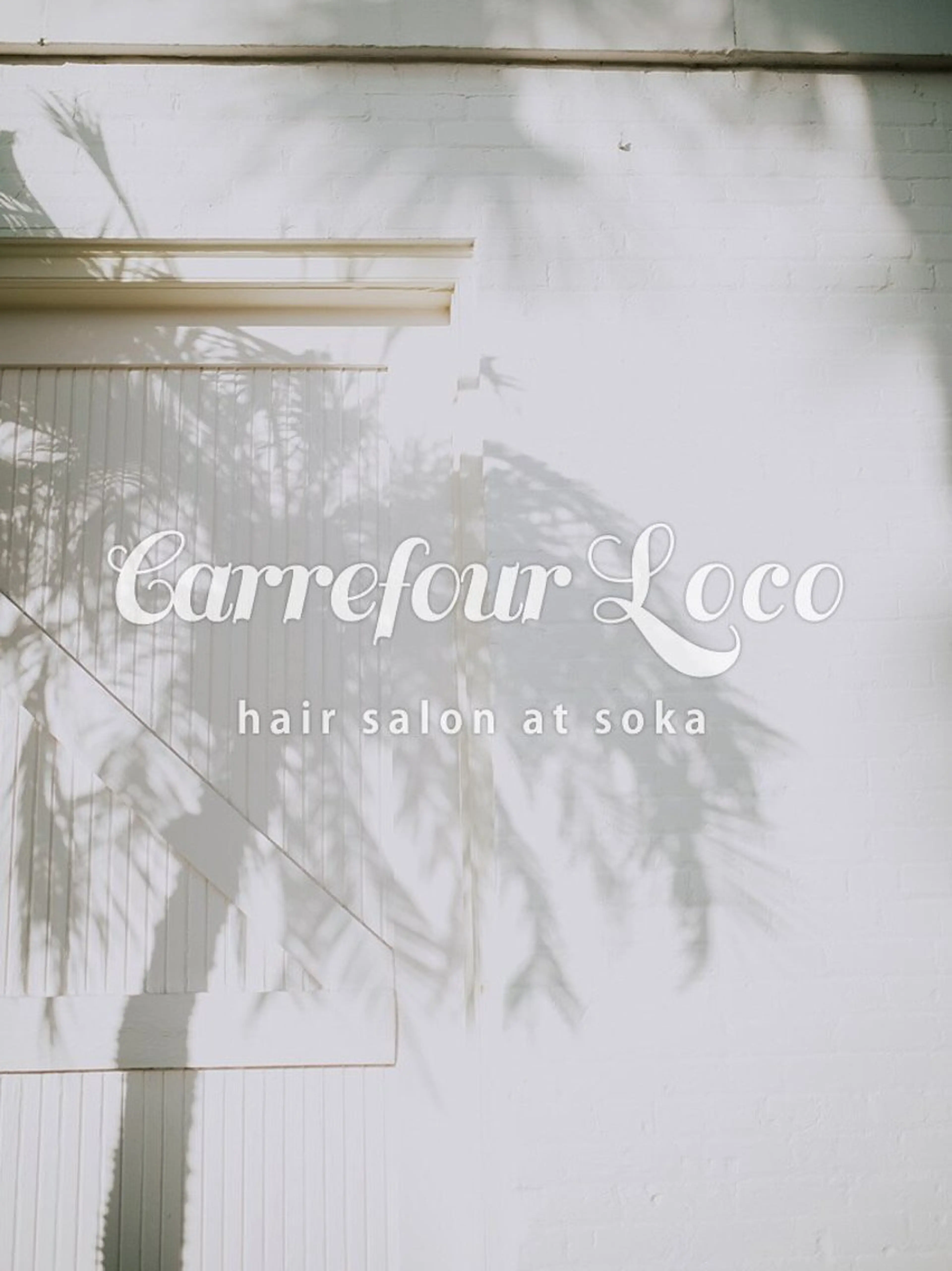 【透明感が好きな方】アディクシーカラー＋リンケージトリートメント※ホームケア付の写真