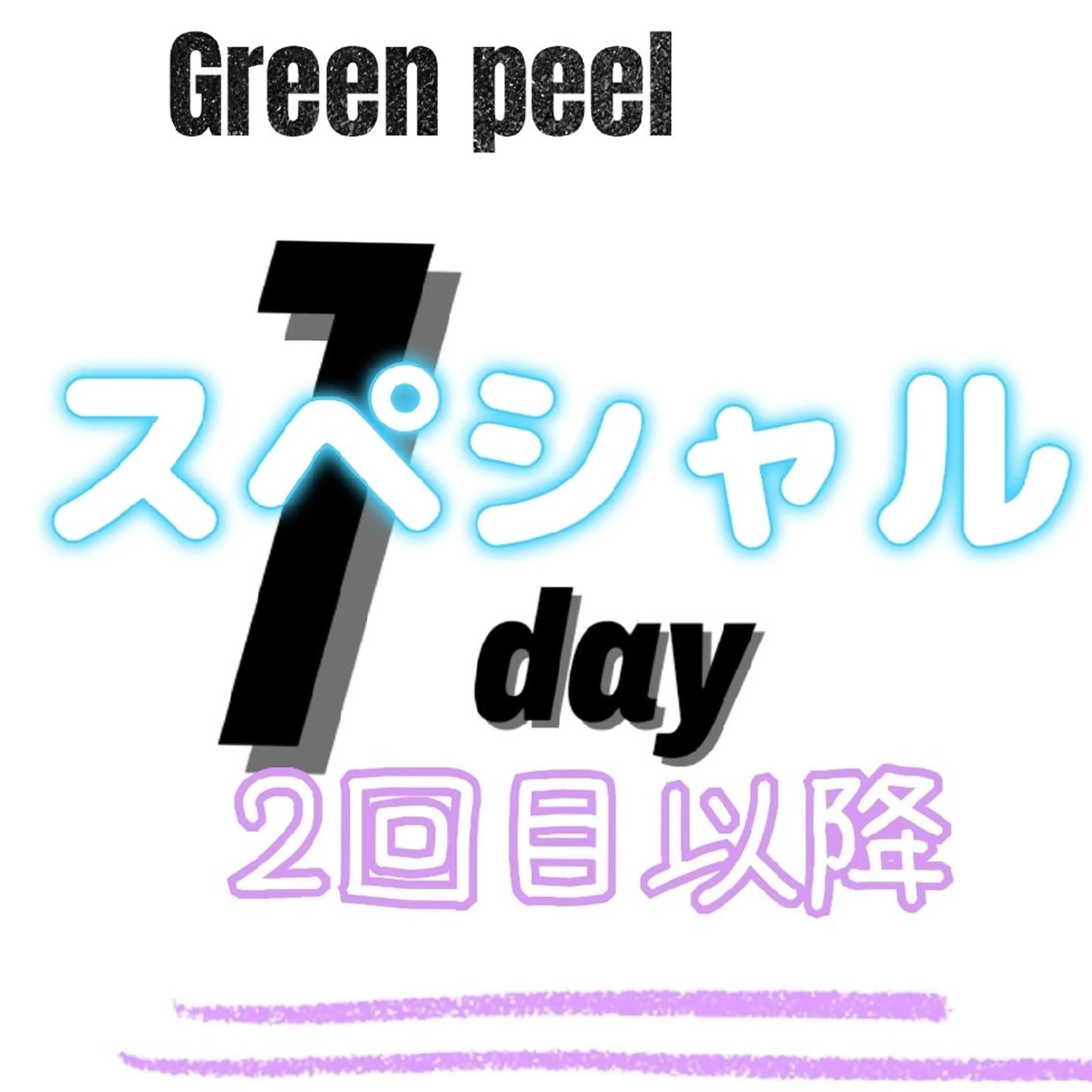 ＤＡＮＫＥ. サポートナースゆうこのエステ・リラクイメージ