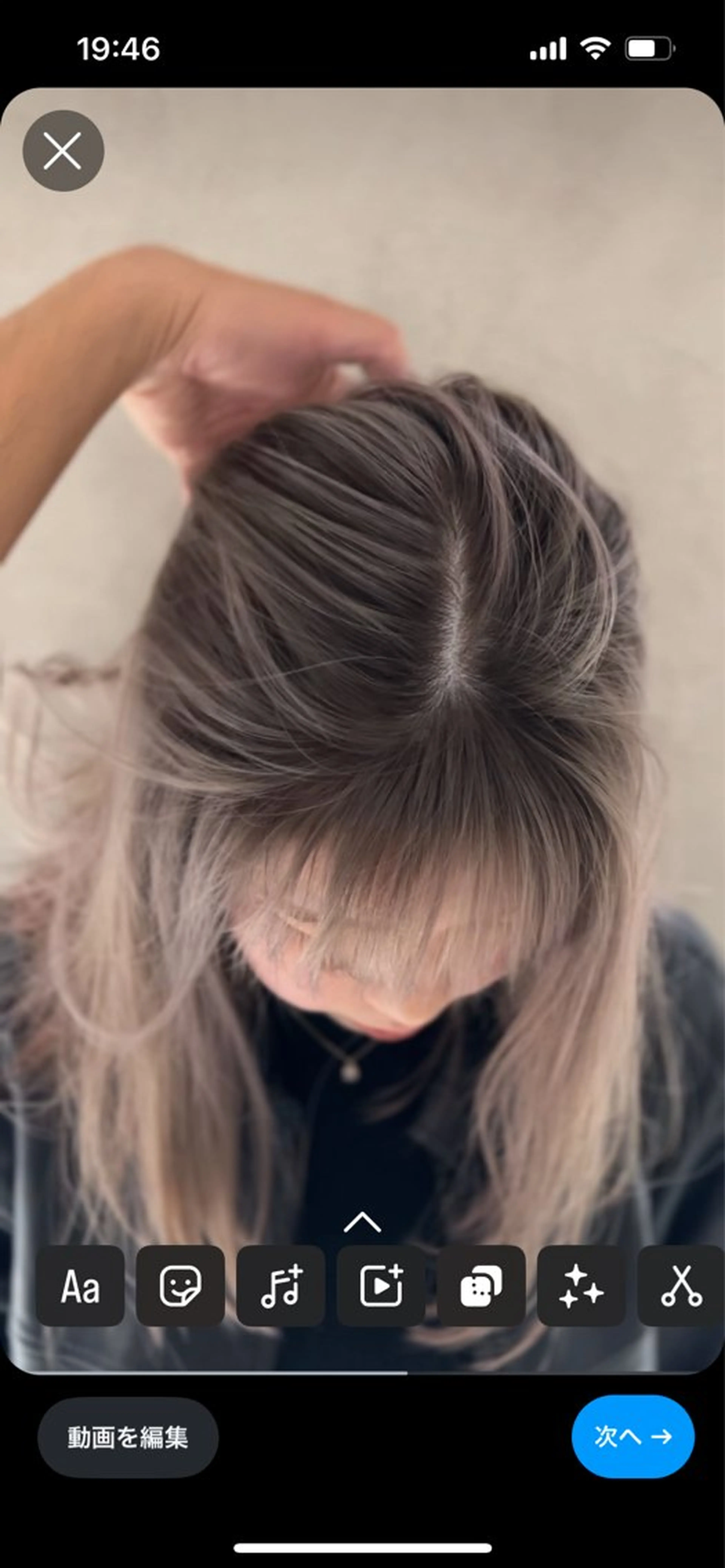 セミロング 滝澤 良紀のヘアスタイル