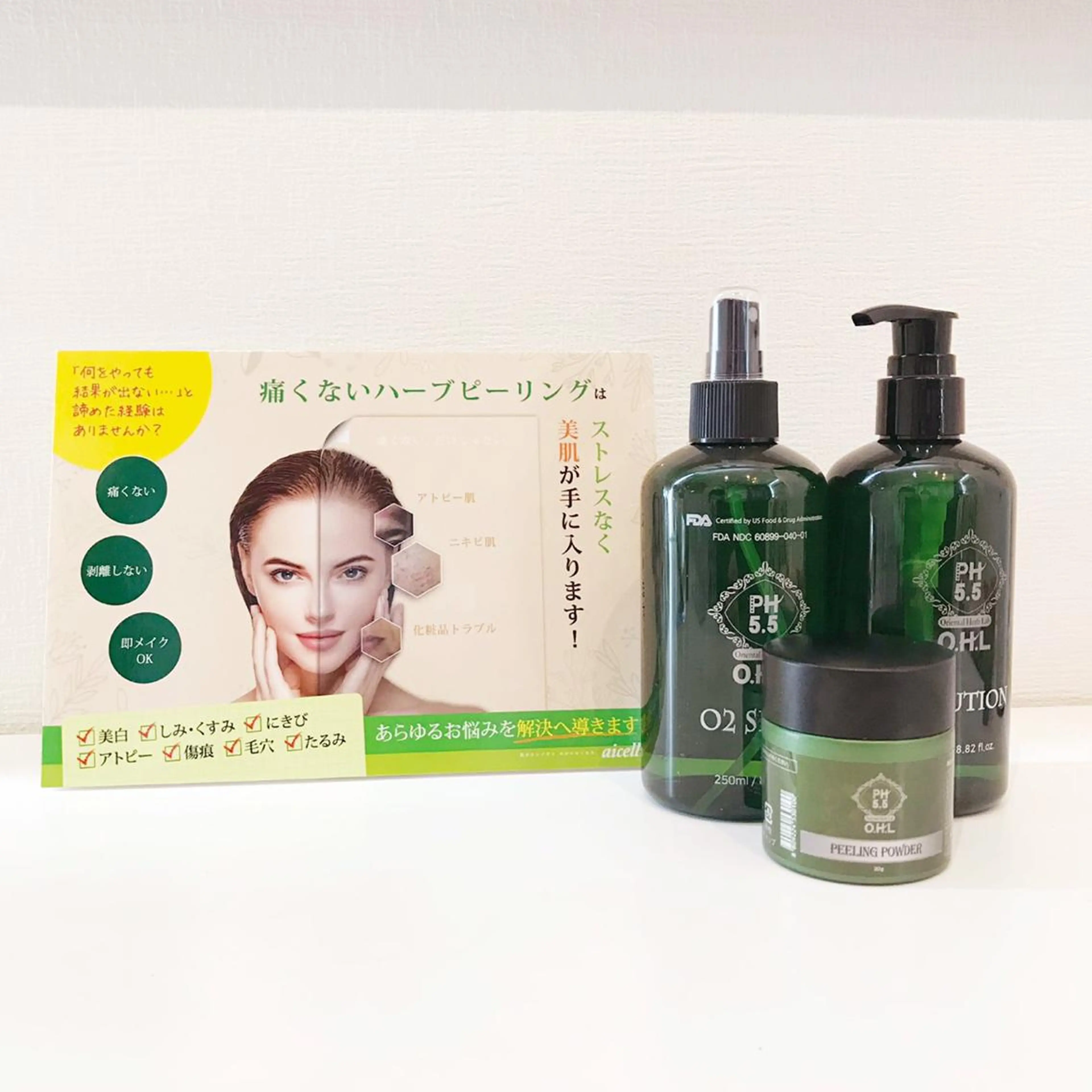 ホリスティックサロン ecxia-エクシアのエステ・リラクイメージ