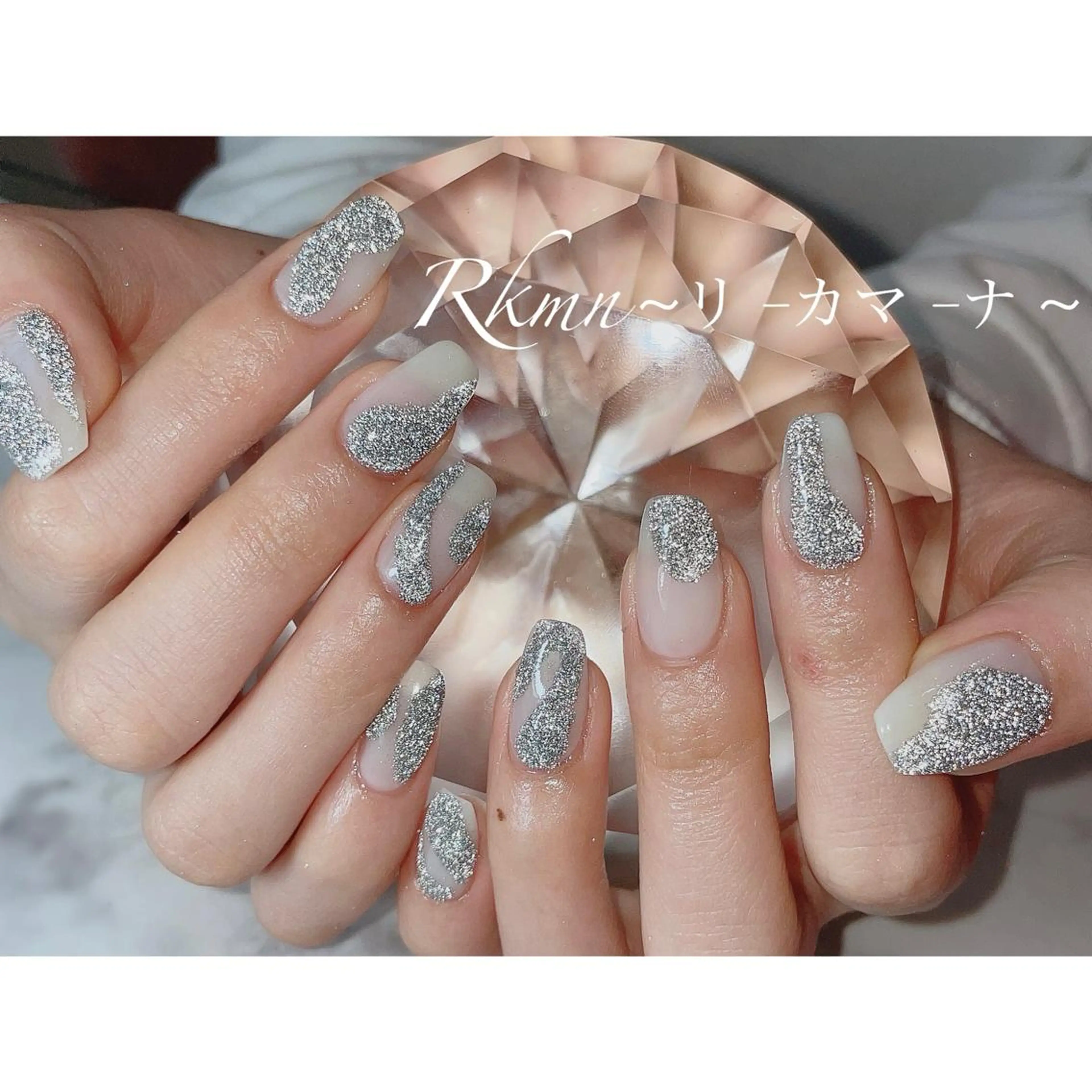 ネイル アートネイル フラッシュネイル ラメ(グリッター) ニュアンスネイル シルバー ハンドネイル フットネイル ハンドケア Rkmn ~リ-カマ-ナ~のネイルデザイン