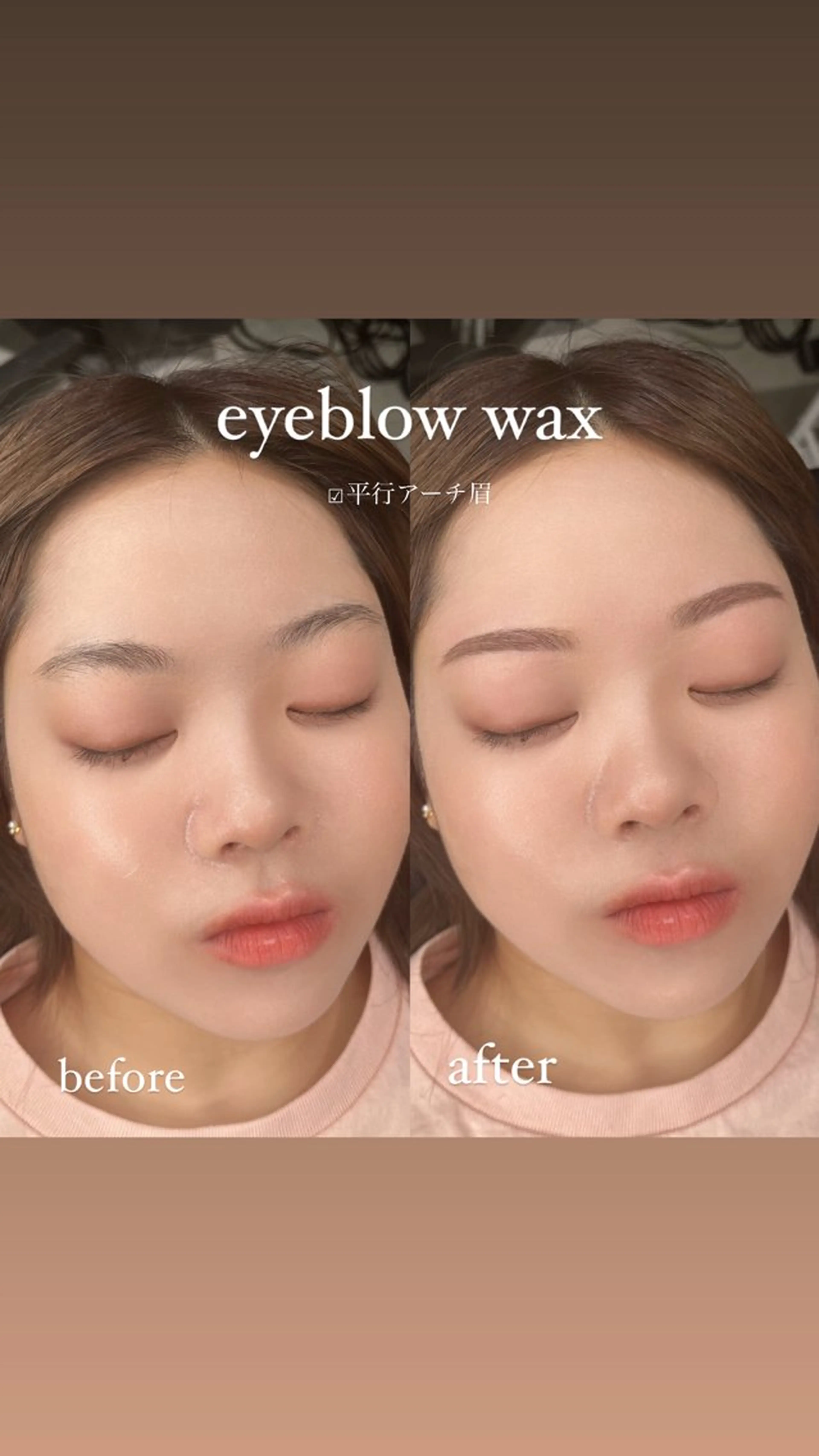 アイブロウ 眉カラー 🩵HARUHI 京都Two🩵のマツエク・マツパデザイン