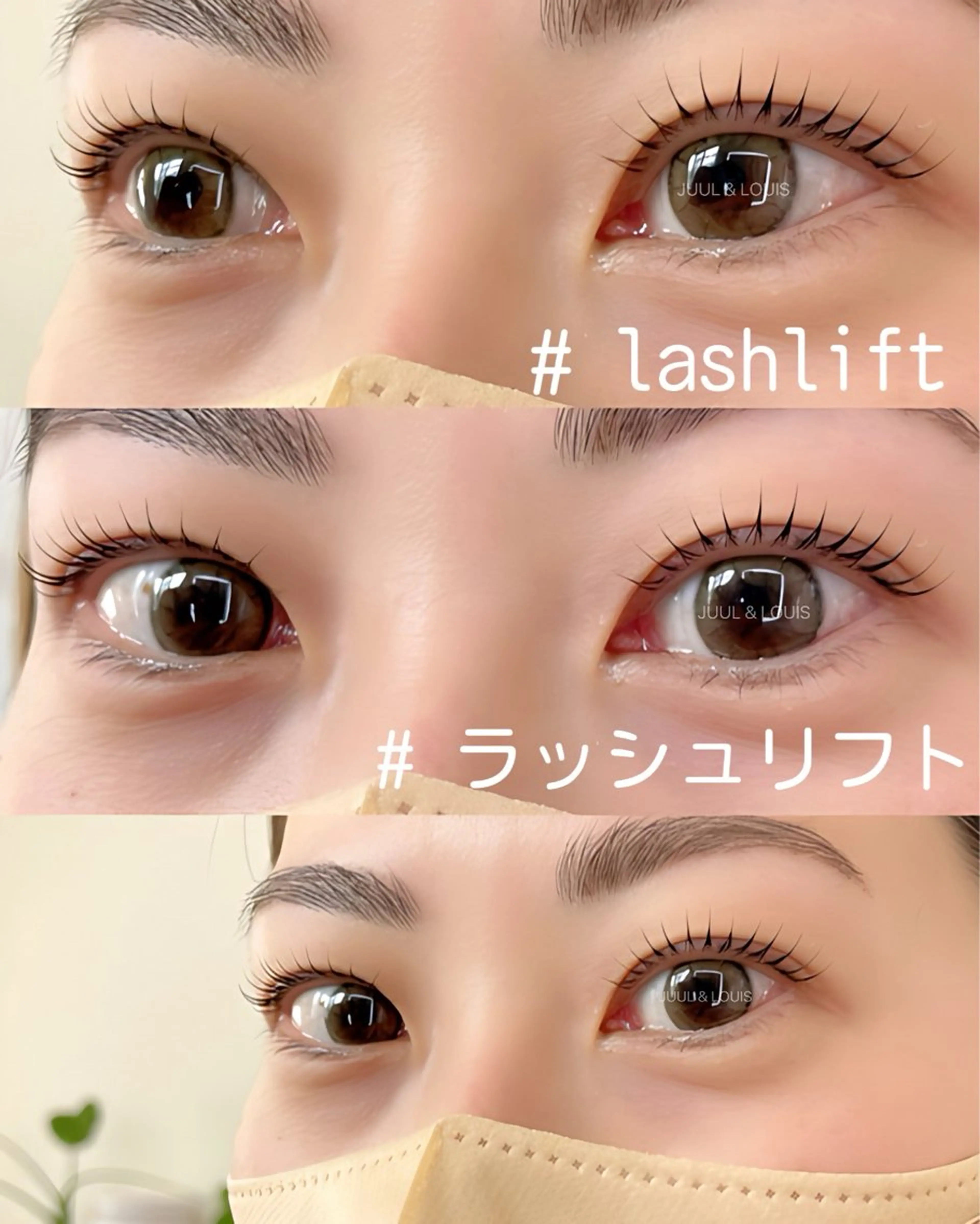 マツエク・マツパ まつげパーマ マツパ JUUL&LOUIS 福藤 瞳のエステ・リラクイメージ