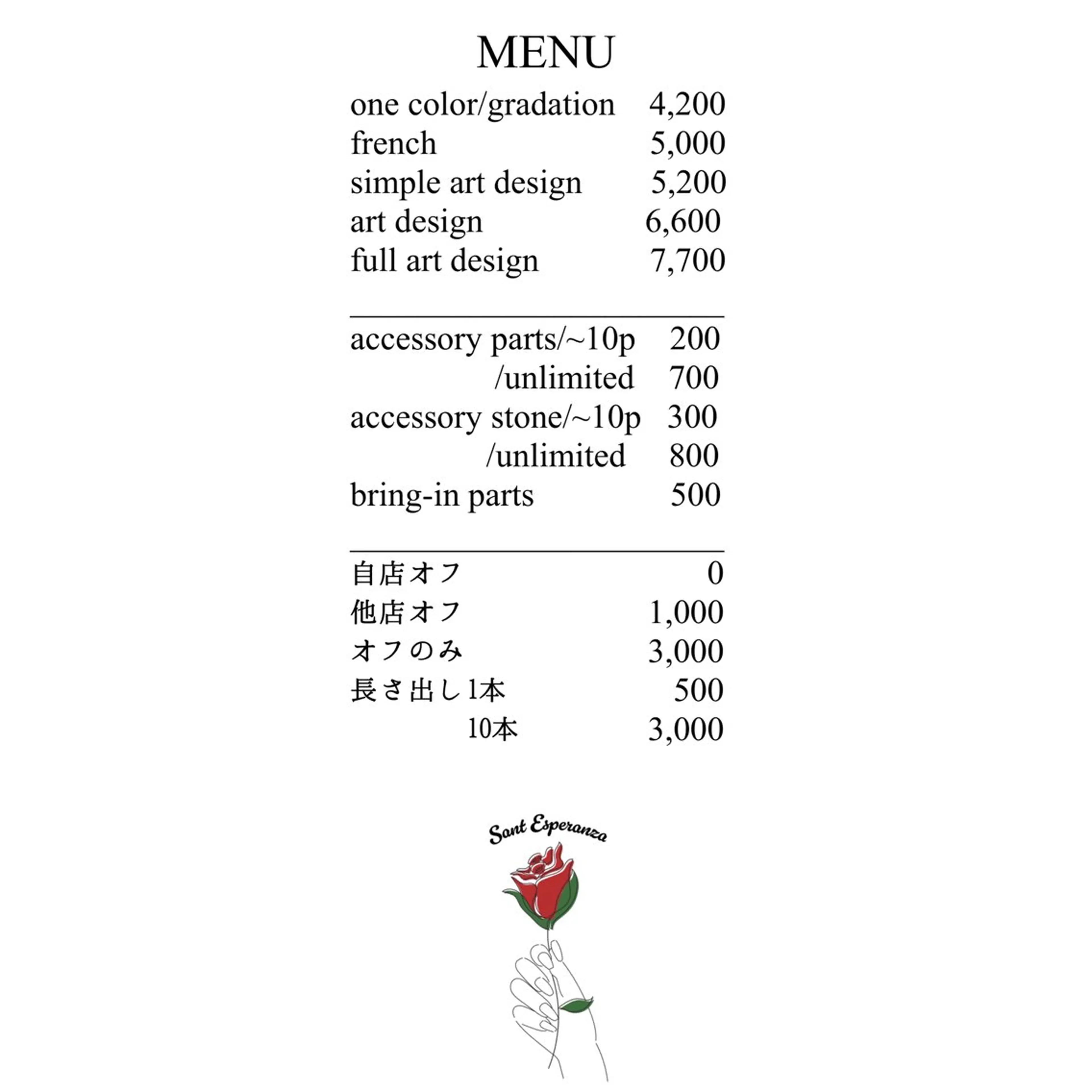 ネイル Nail Sant Esperanza by SALON DE やす所属・Sant Esperanzaのネイルデザイン