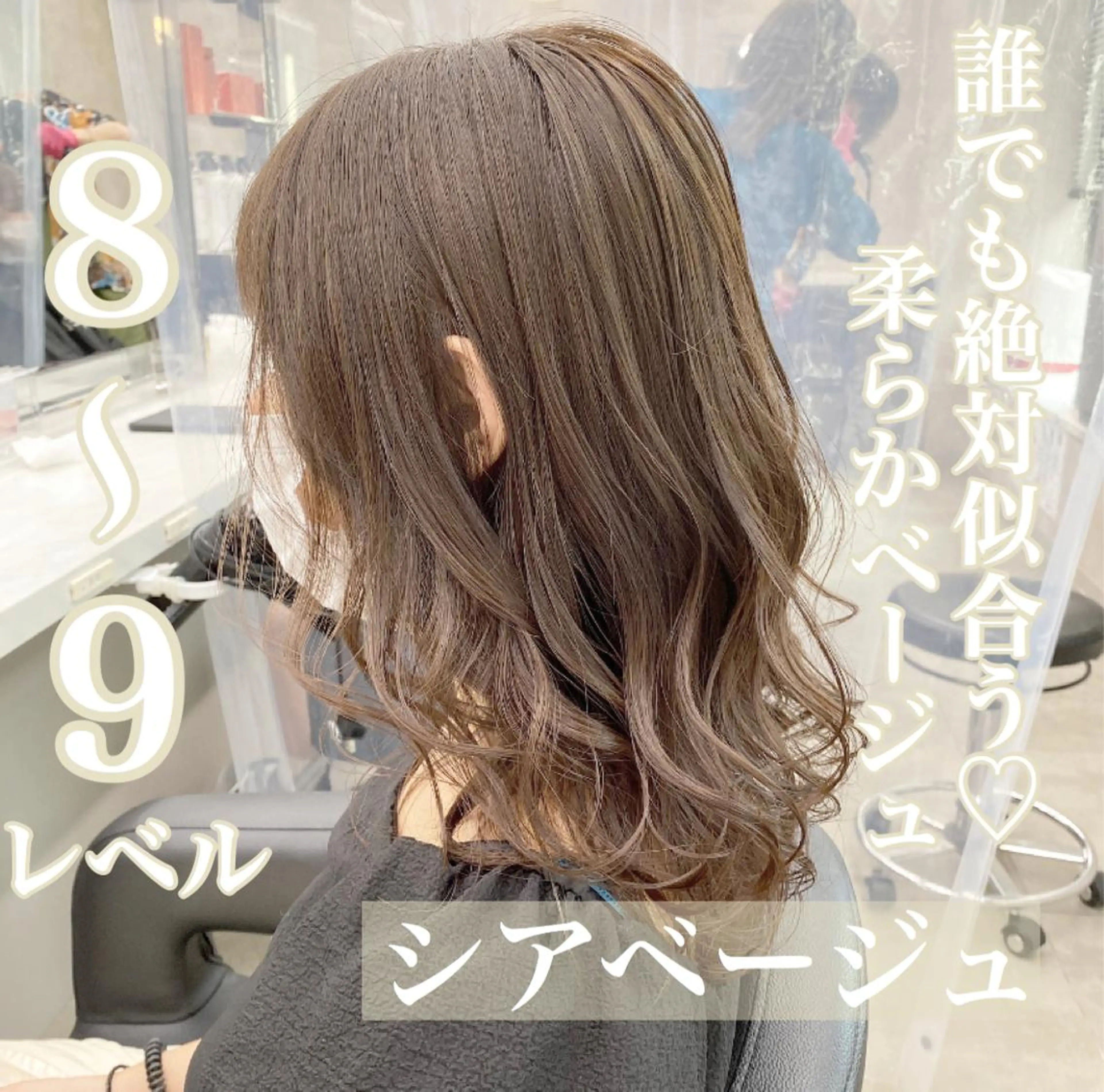 ミディアム カラー パーマ ヘアアレンジ ヘアカラー トリートメント ヘッドスパ ヘアセット 💞あざと可愛い💞 児玉大地のヘアスタイル