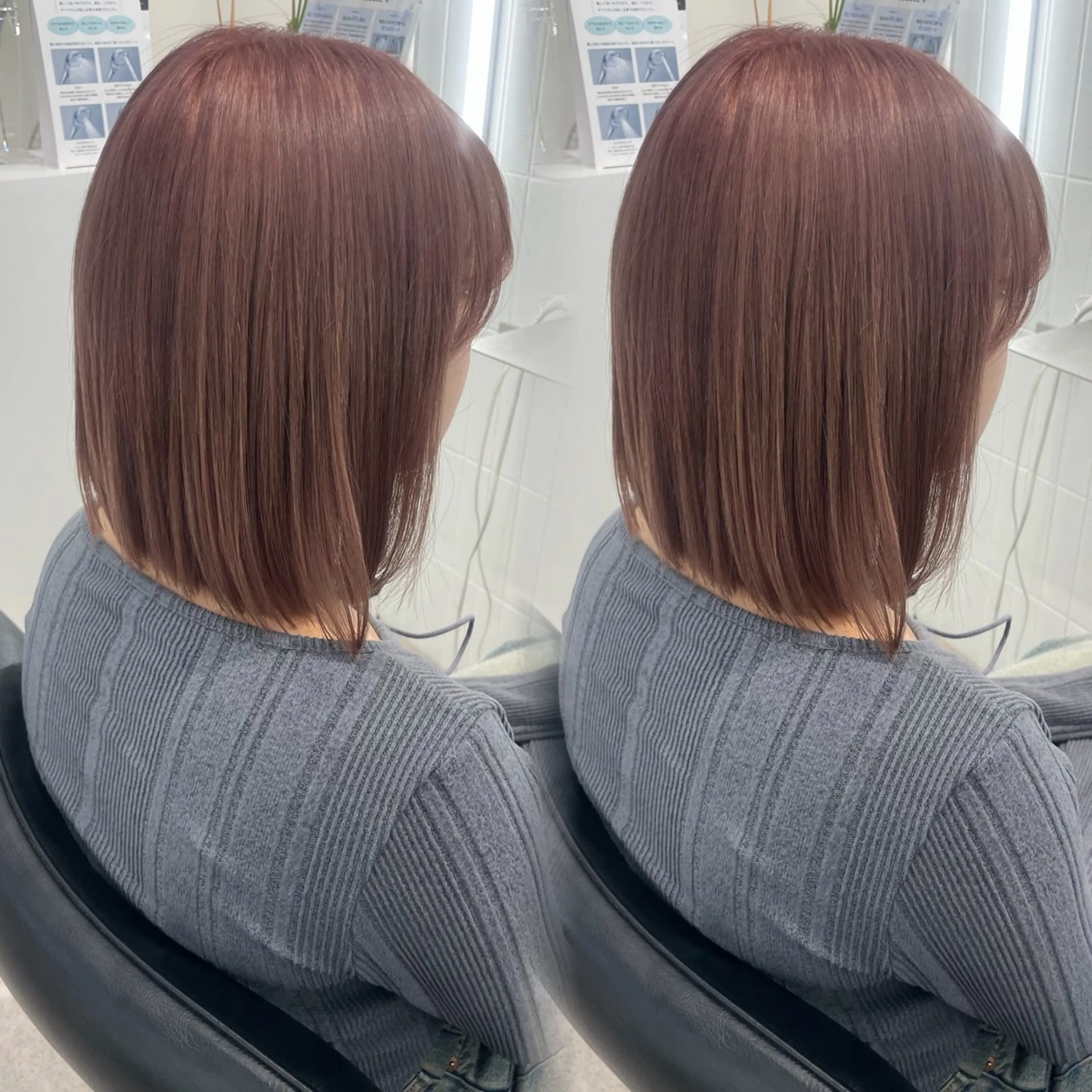 ミディアム カラー パーマ ベージュカラー ピンクカラー ピンクベージュ ボブ 髪質改善 ヘアカラー 縮毛矯正 表参道/ハイライト バレイヤージュのヘアスタイル