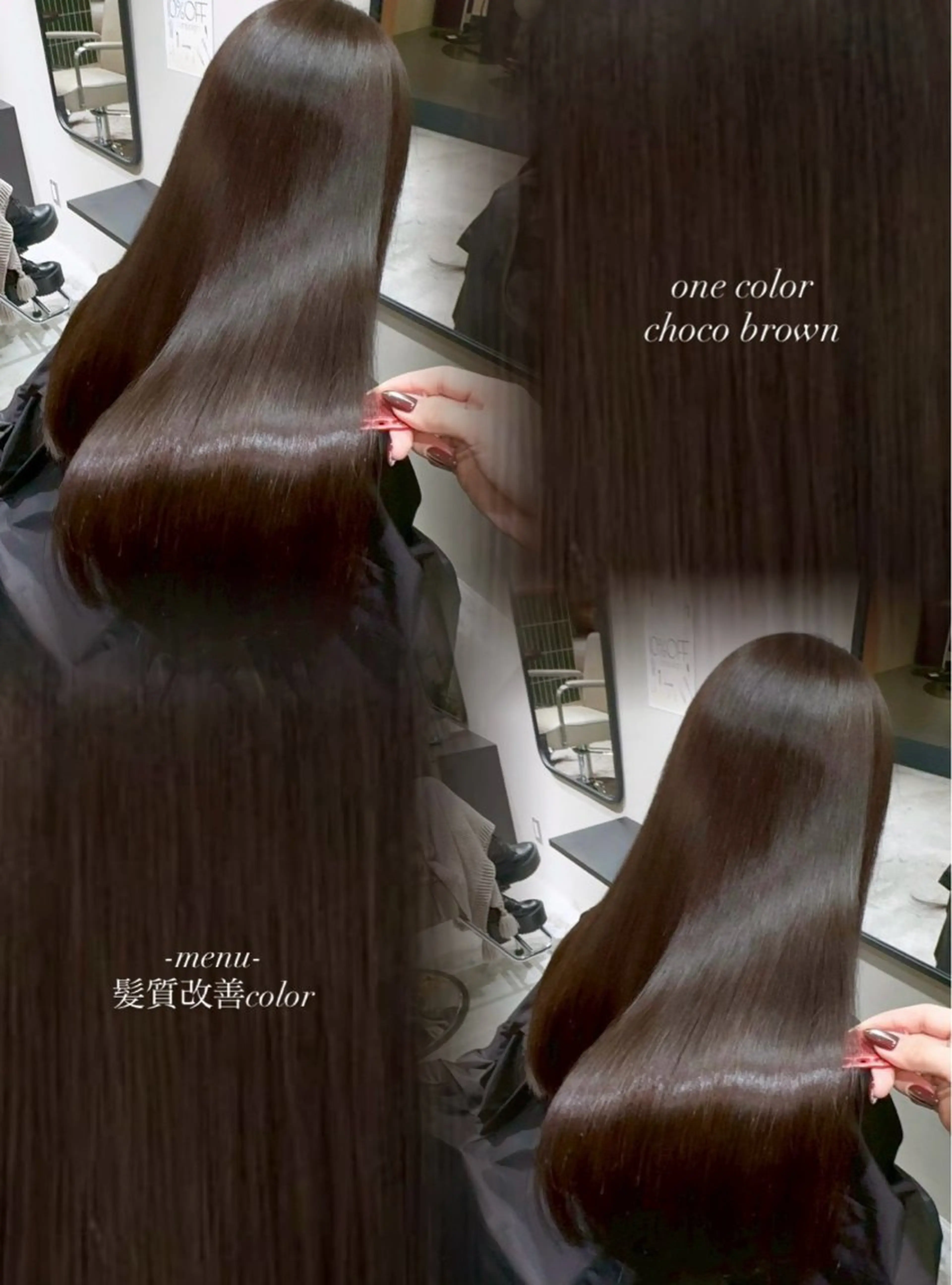 ロング ロング ヘアカラー 神山美歌/髪質改善 /八丁堀のヘアスタイル