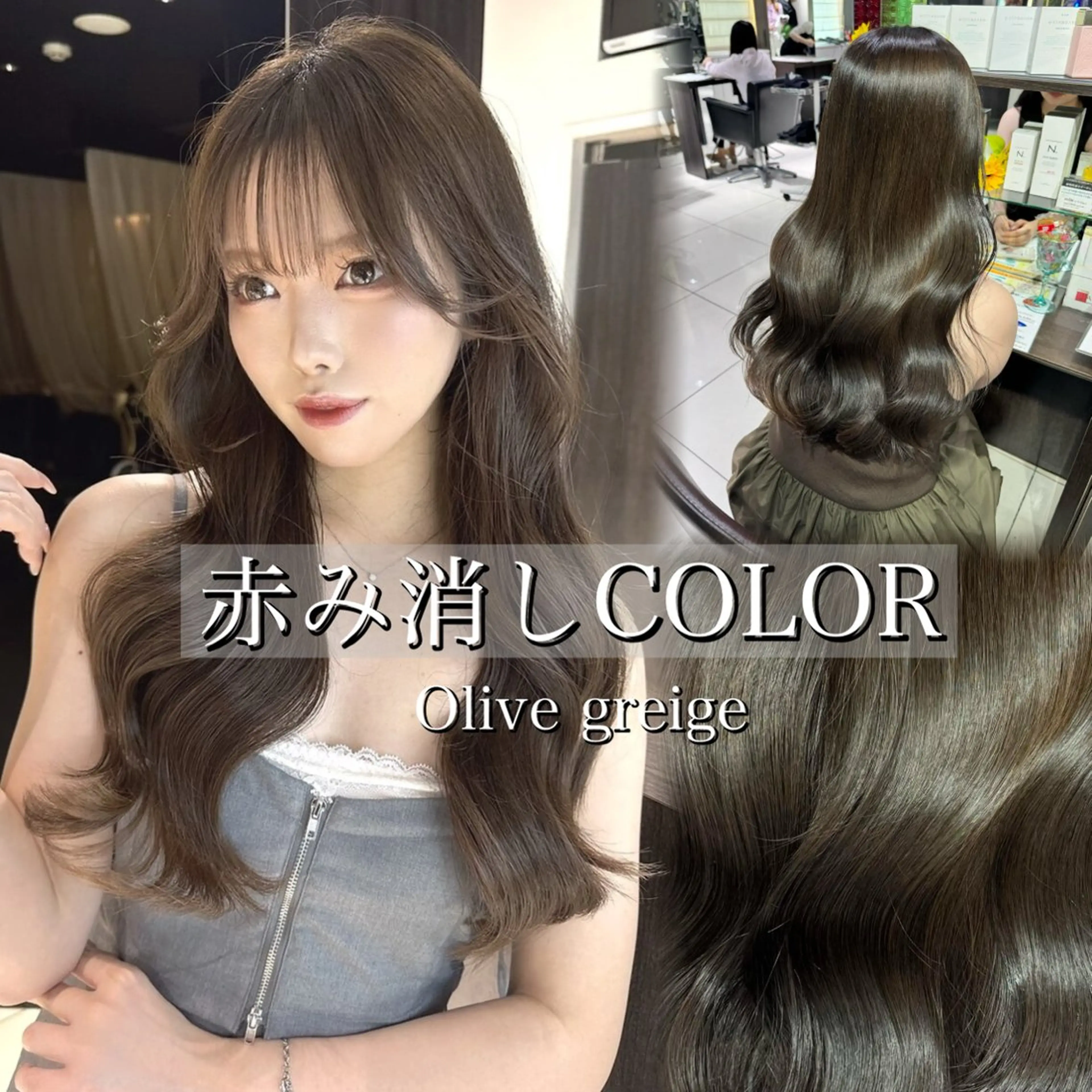 カラー オリーブカラー Sakuraෆ˚* 透け感ベージュ🥨のヘアスタイル