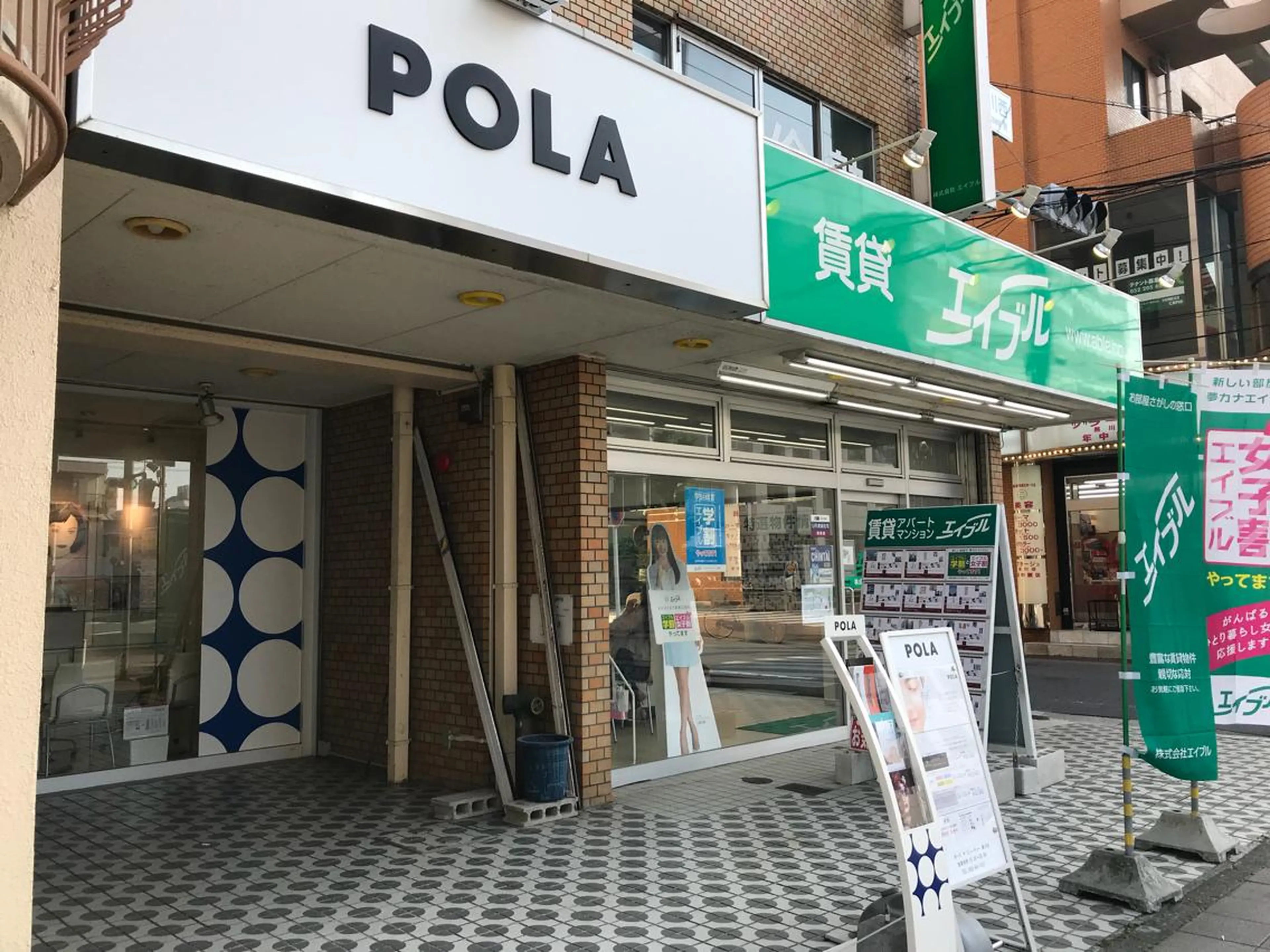 POLA黒川店 horikawaのエステ・リラクイメージ