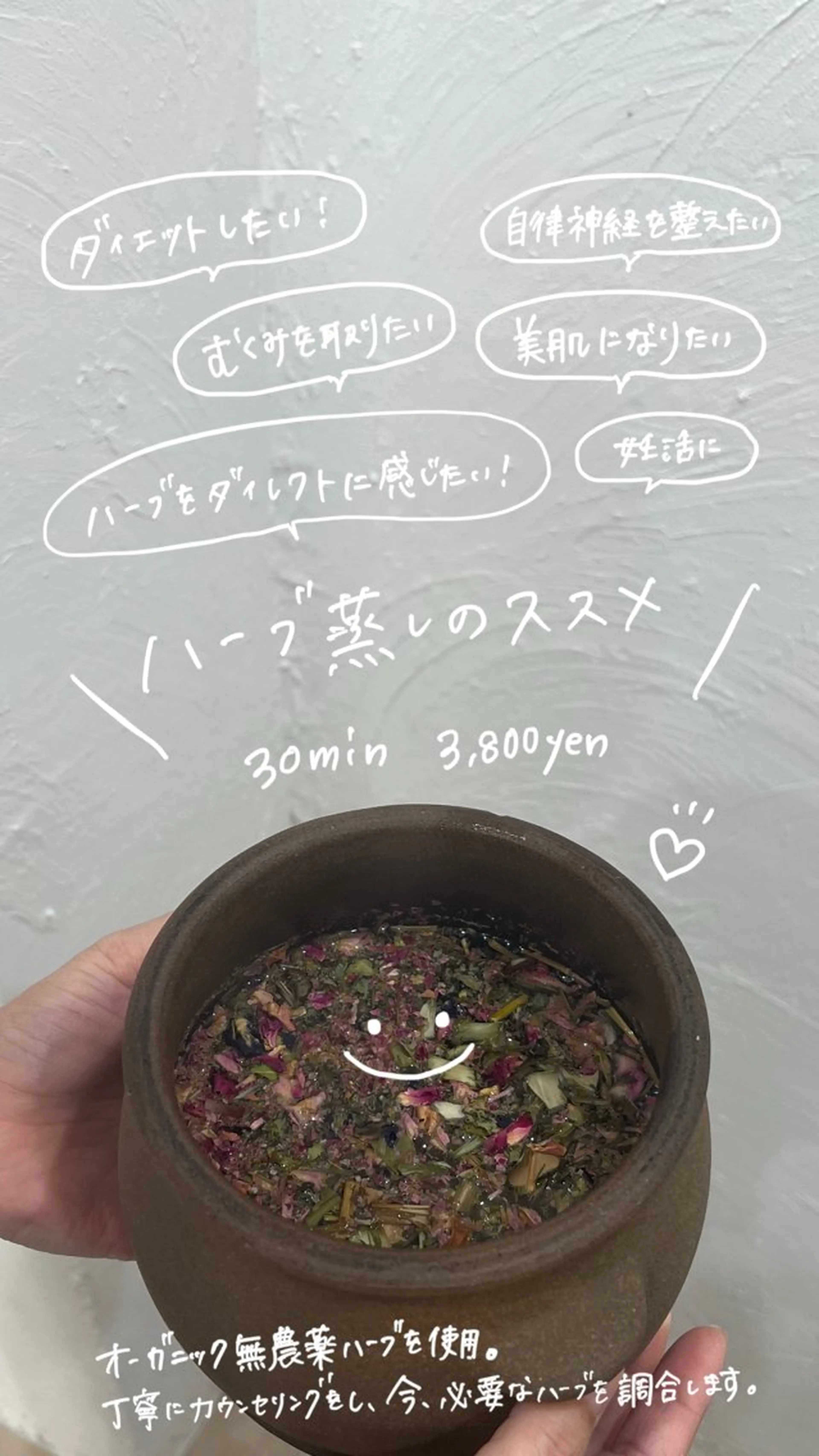 ReHerbウミカジテラス店所属・Reherb 🌿honokaのエステ・リラクイメージ