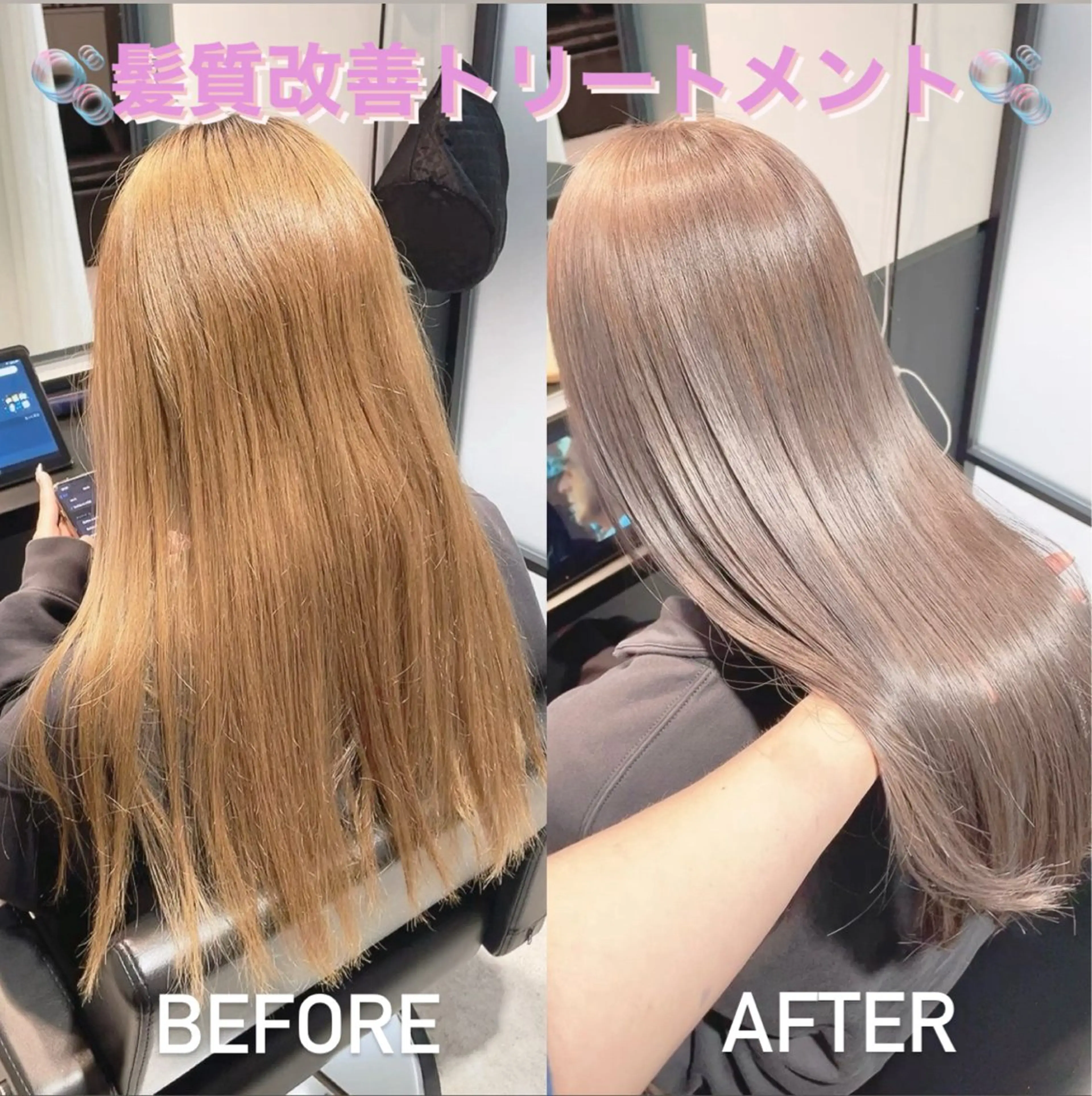 トリートメント 渋谷:インナーカラー ／🍒エリカ🍒のヘアスタイル