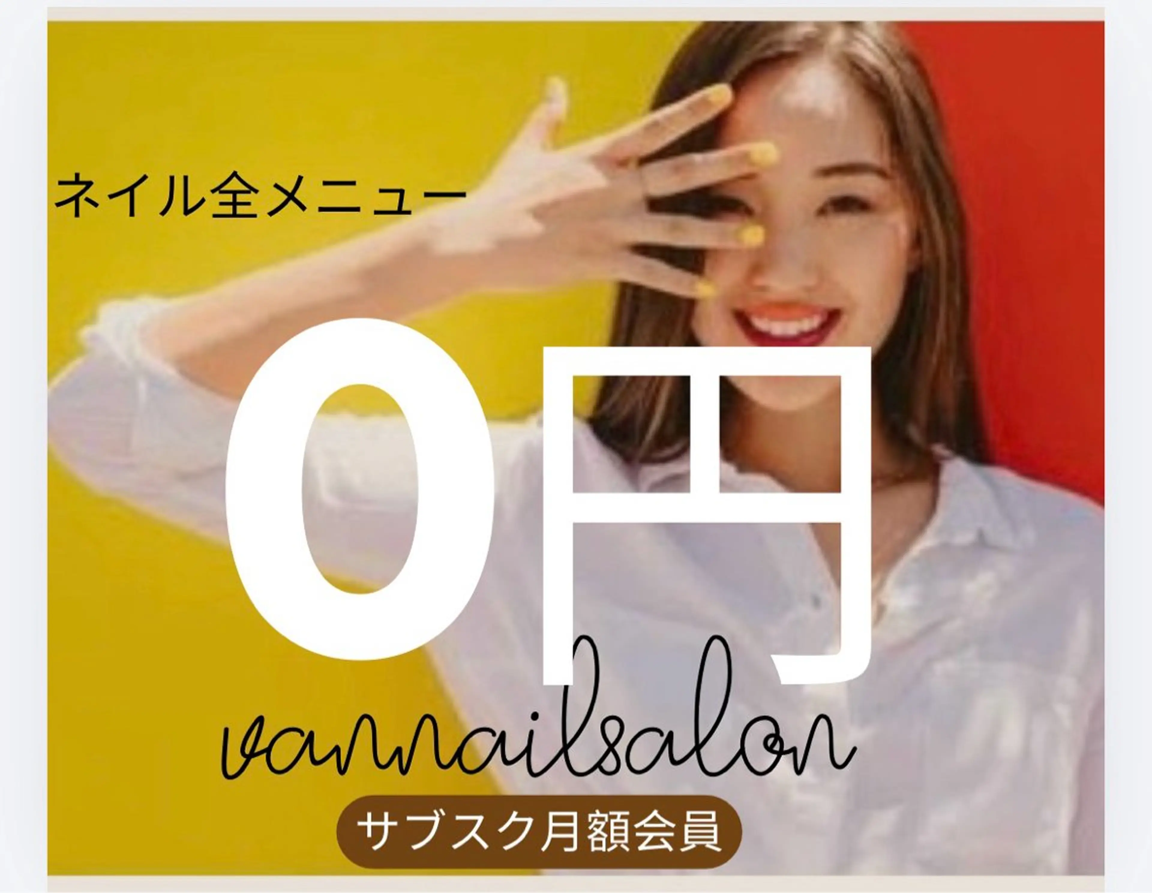 ネイル フットネイル Van Nail Salonのネイルデザイン