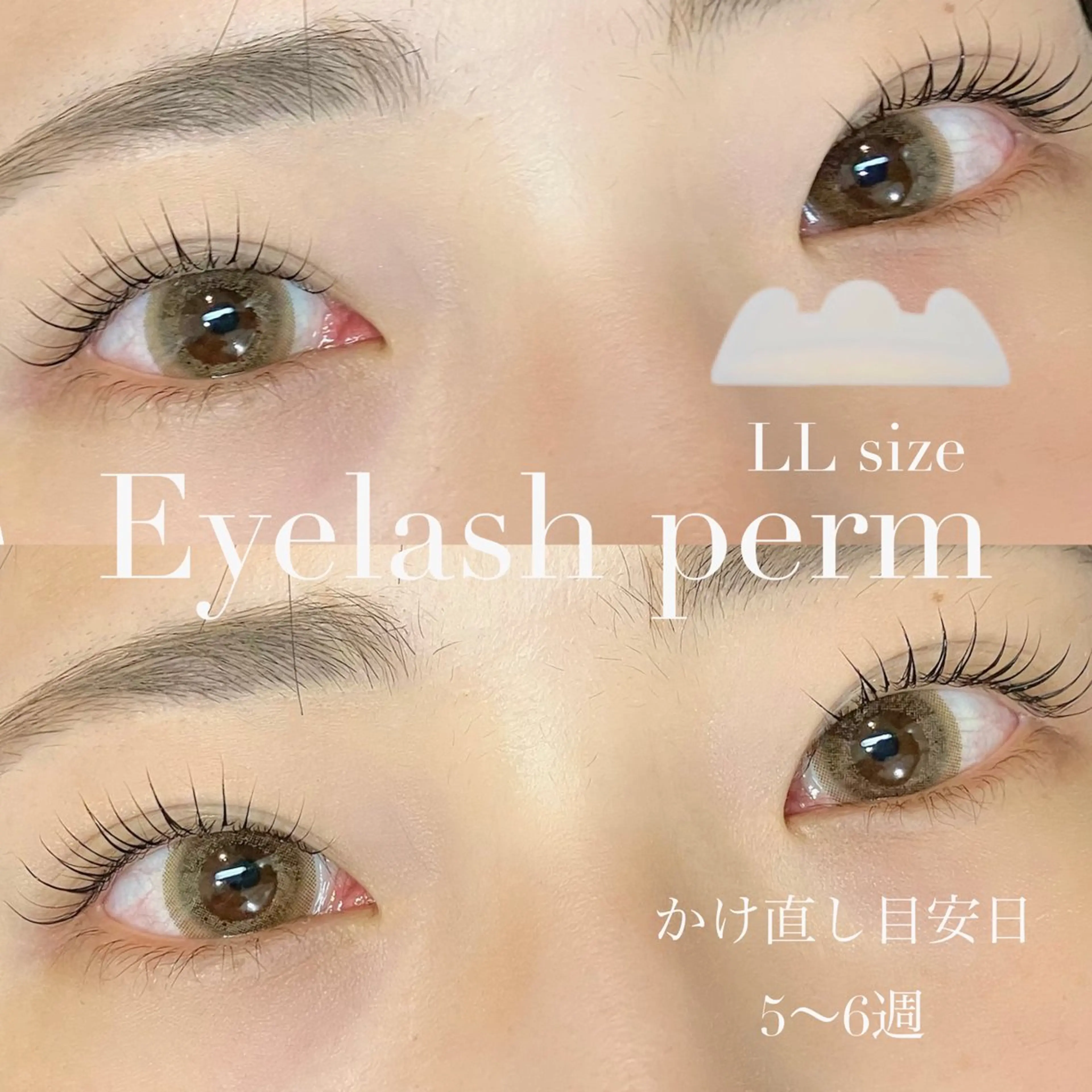 マツエク・マツパ マツパ ᴀɪᴍᴇᴇʟ / ᴀɪᴋᴀのマツエク・マツパデザイン