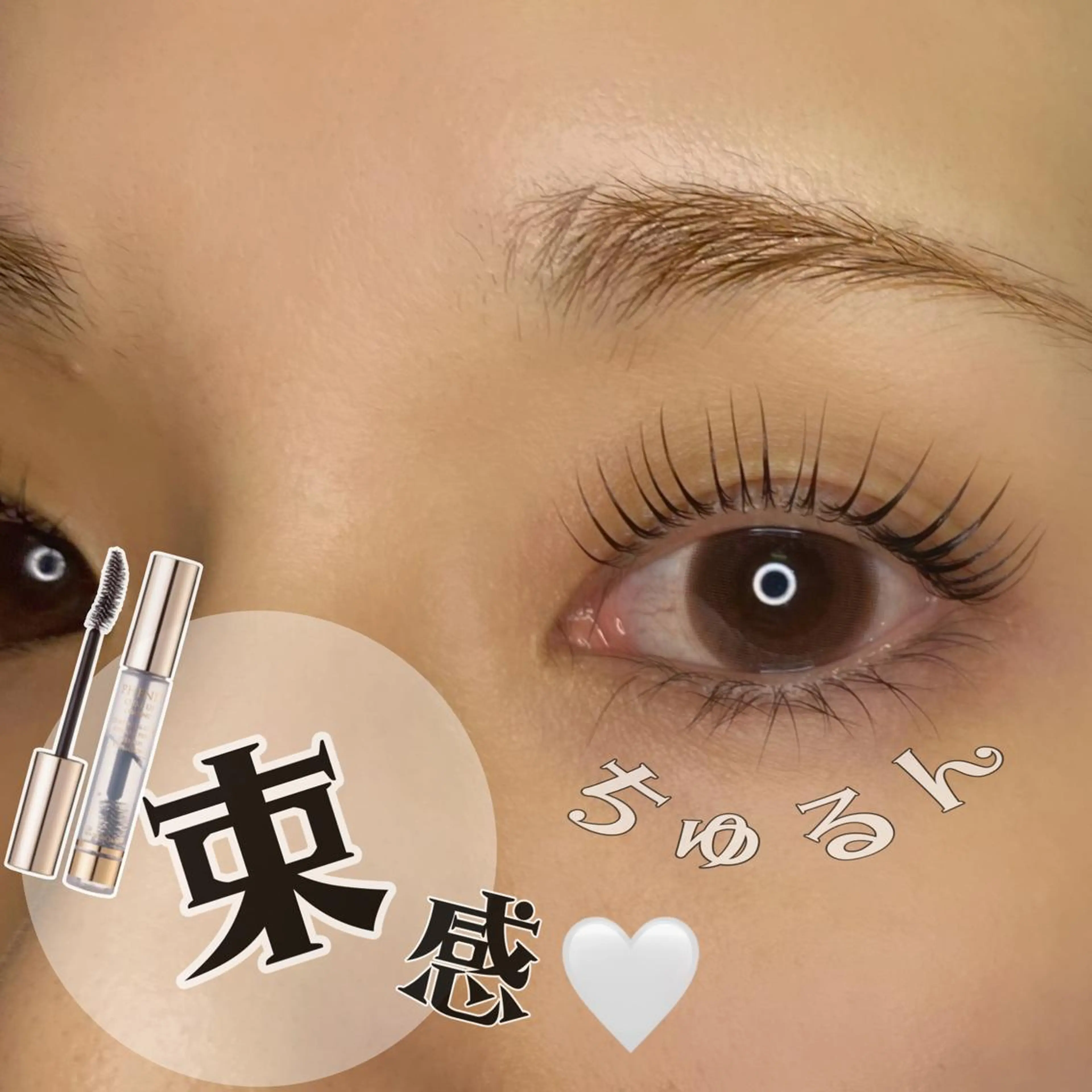 マツエク・マツパ ケラチンラッシュリフト Teresa/ トップアイリストのマツエク・マツパデザイン