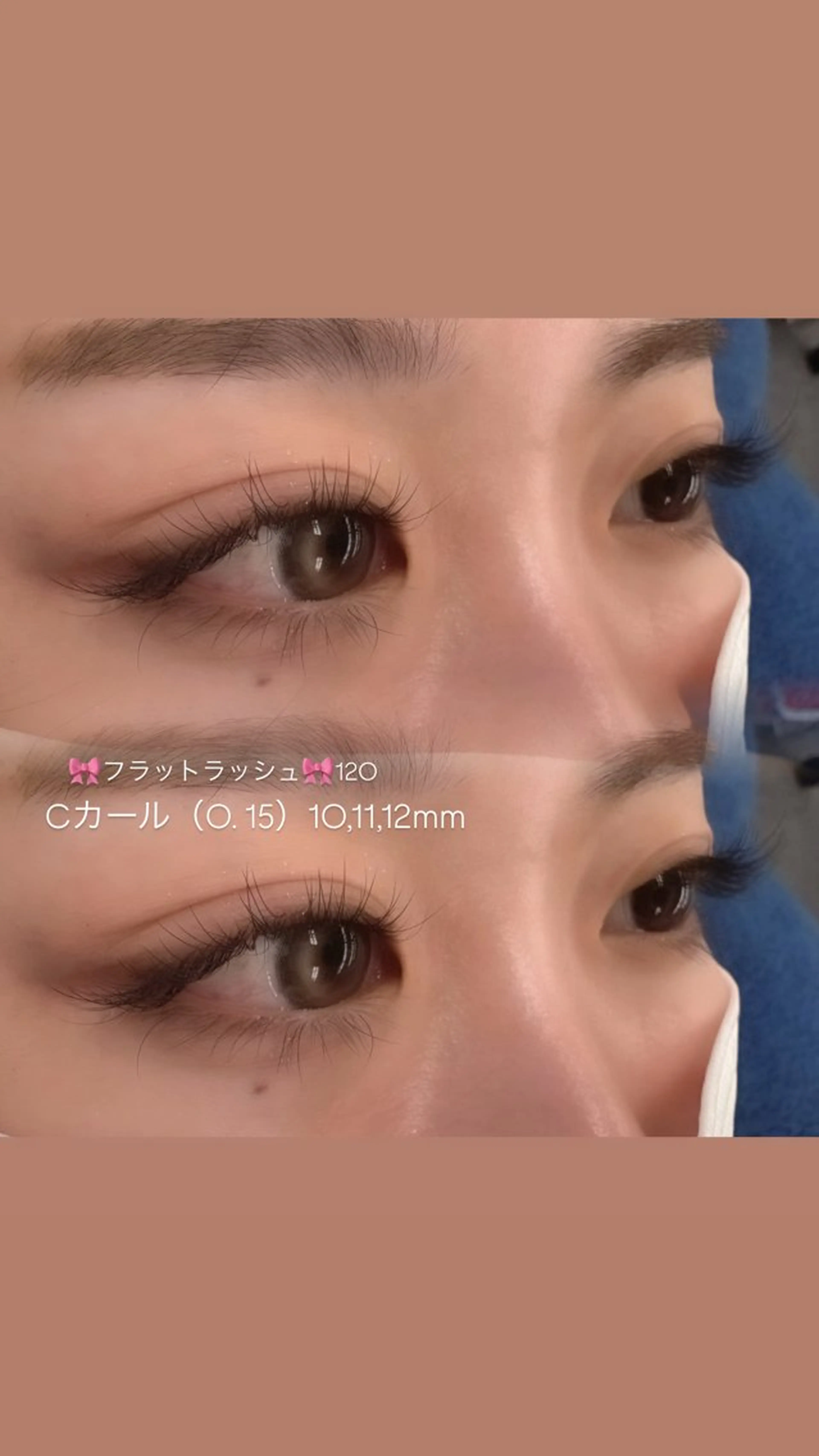 マツエク・マツパ Serina 高橋のマツエク・マツパデザイン